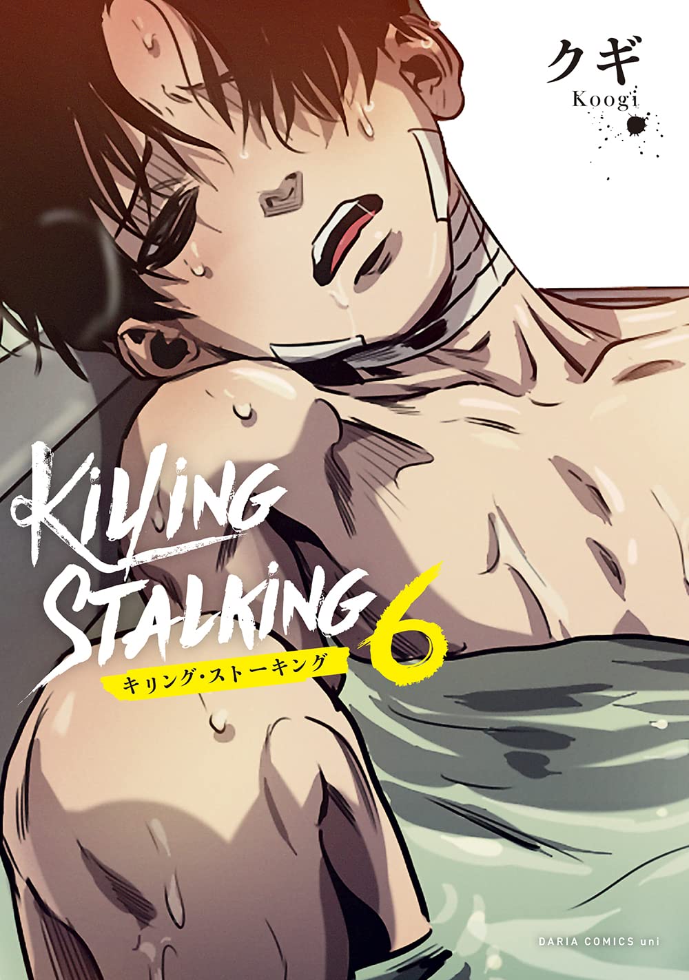 Killing Stalking: Deluxe Edition Vol. 3|Paperback
