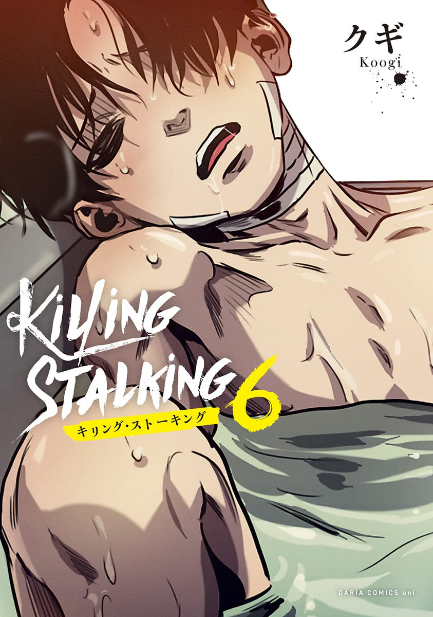 Killing Stalking 7 (DARIA COMICS UNI)