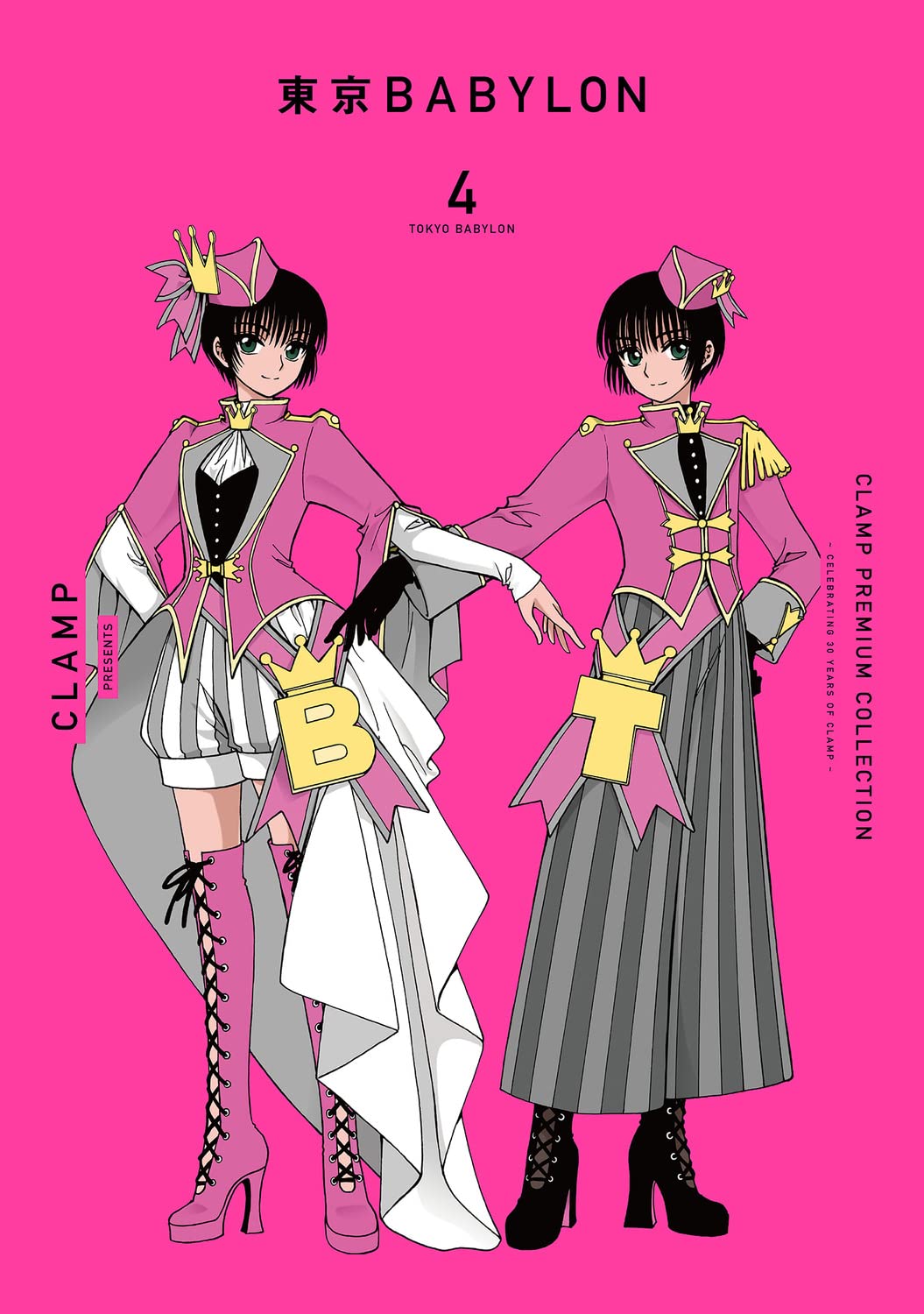 CLAMP PREMIUM COLLECTION Tokyo BABYLON 4 – Japanese Book Store