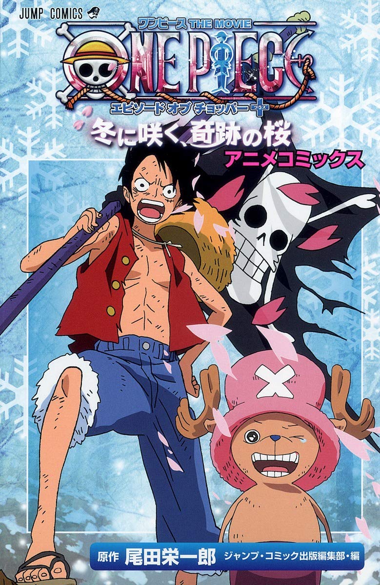 Movie Anime Comics ONE PIECE THE MOVIE Episode of Chopper: Bloom in the  Winter, Miracle Sakura – Japanese Book Store