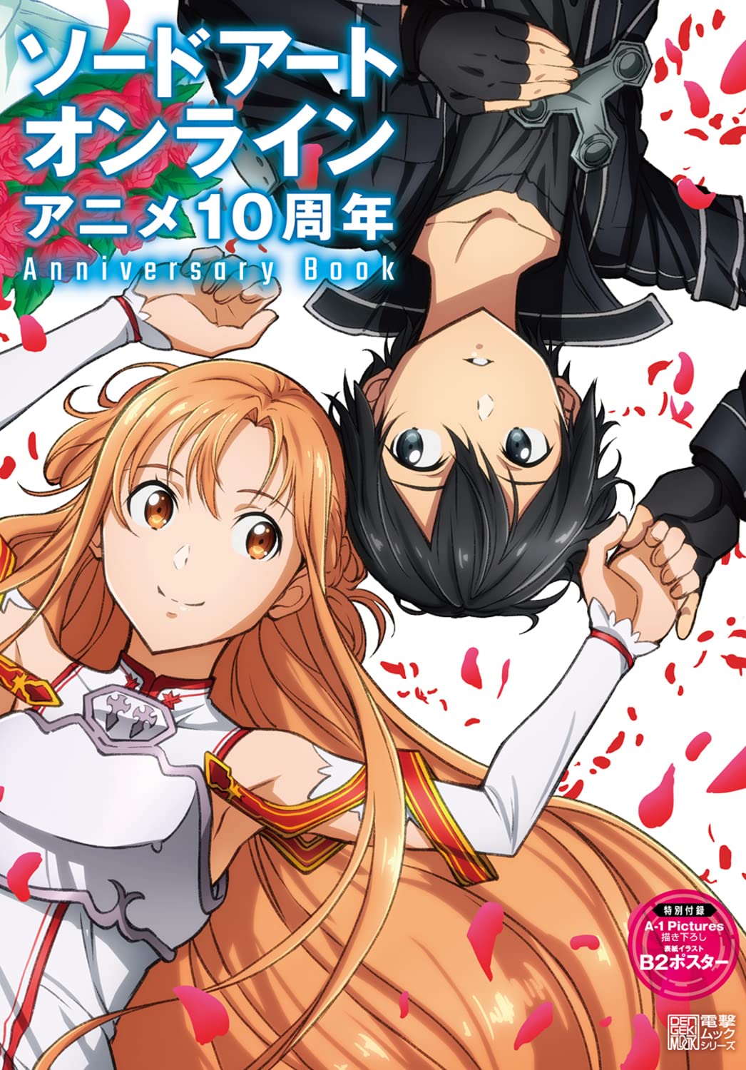 Pin by FORT AL on manga Ⅱ  Anime demon, Slayer anime, Anime images