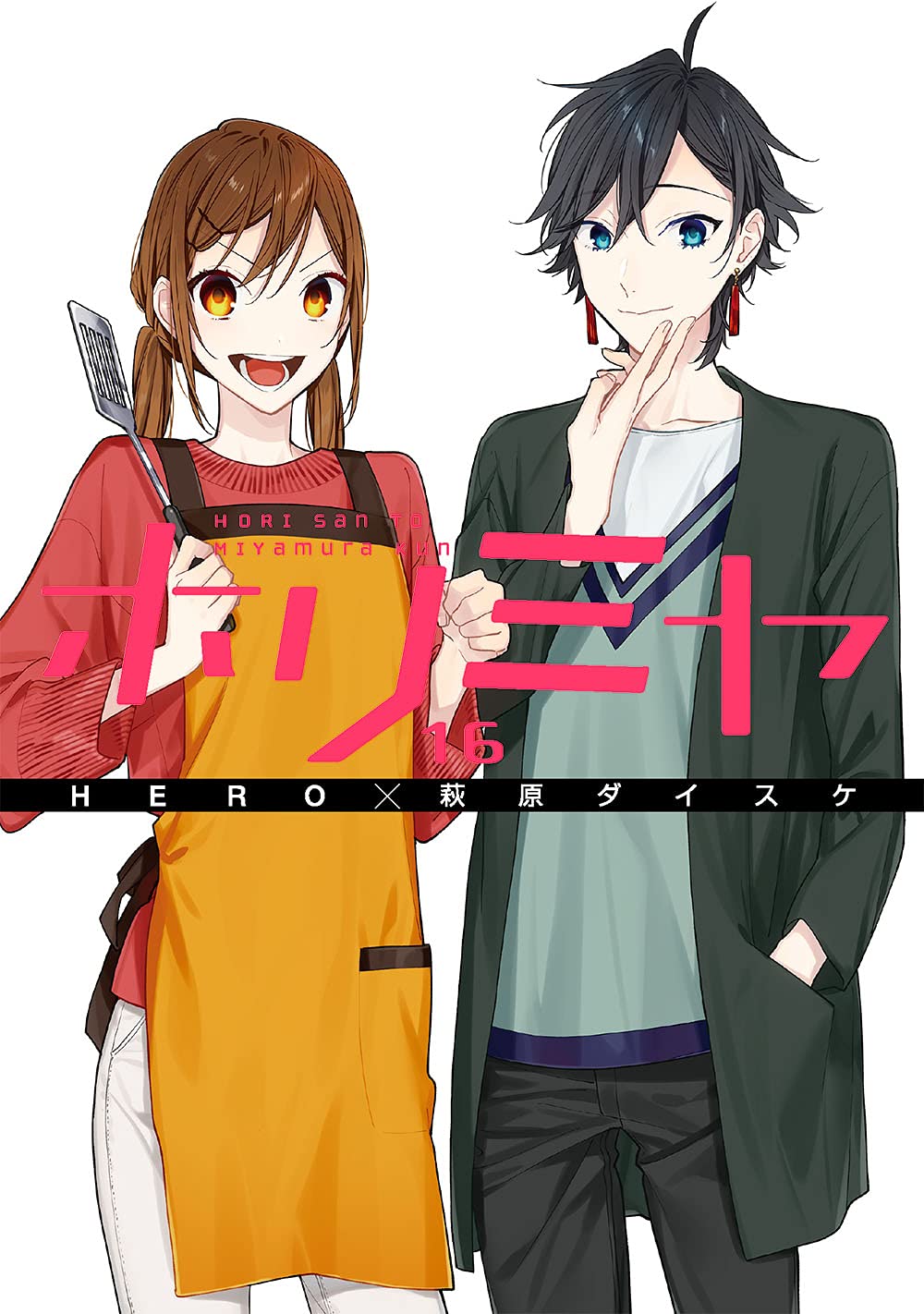 Horimiya: Mangá Vai Ter um Novo Volume Bônus