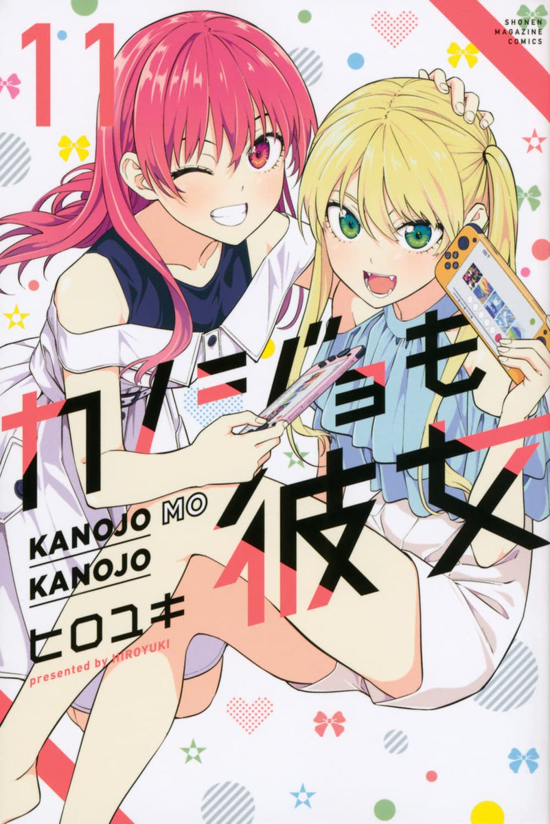 𝗛𝗶𝗿𝗼𝘆𝘂𝗸𝗶, the author of 𝗞𝗮𝗻𝗼𝗷𝗼 - Kanojo mo Kanojo カノジョも彼女