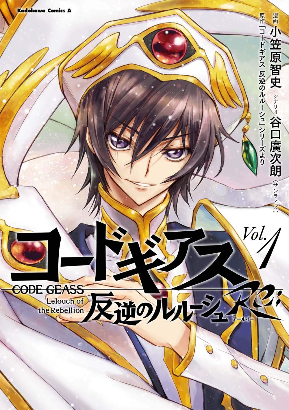 CODE GEASS Lelouch of the Re;surrection 4 Japanese comic manga Anime  Kadokawa