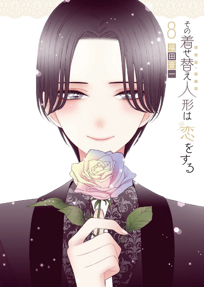 My Dress-Up Darling (Sono Bisque Doll wa Koi wo Suru) TV Anime Official Fan  Book Kitagawa Marin shika Katan – Japanese Book Store