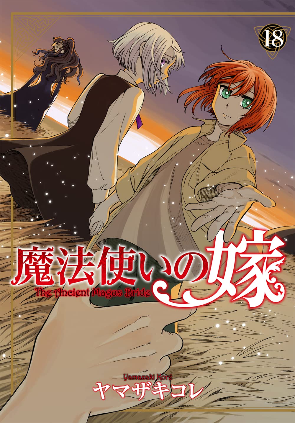 Mahou Tsukai no Yome  Ancient magus bride, Manga love, Anime