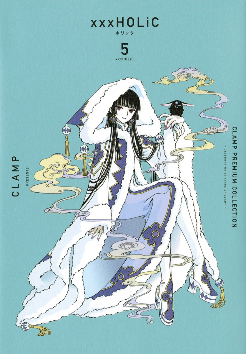 CLAMP PREMIUM COLLECTION xxxHOLiC 5 – Japanese Book Store