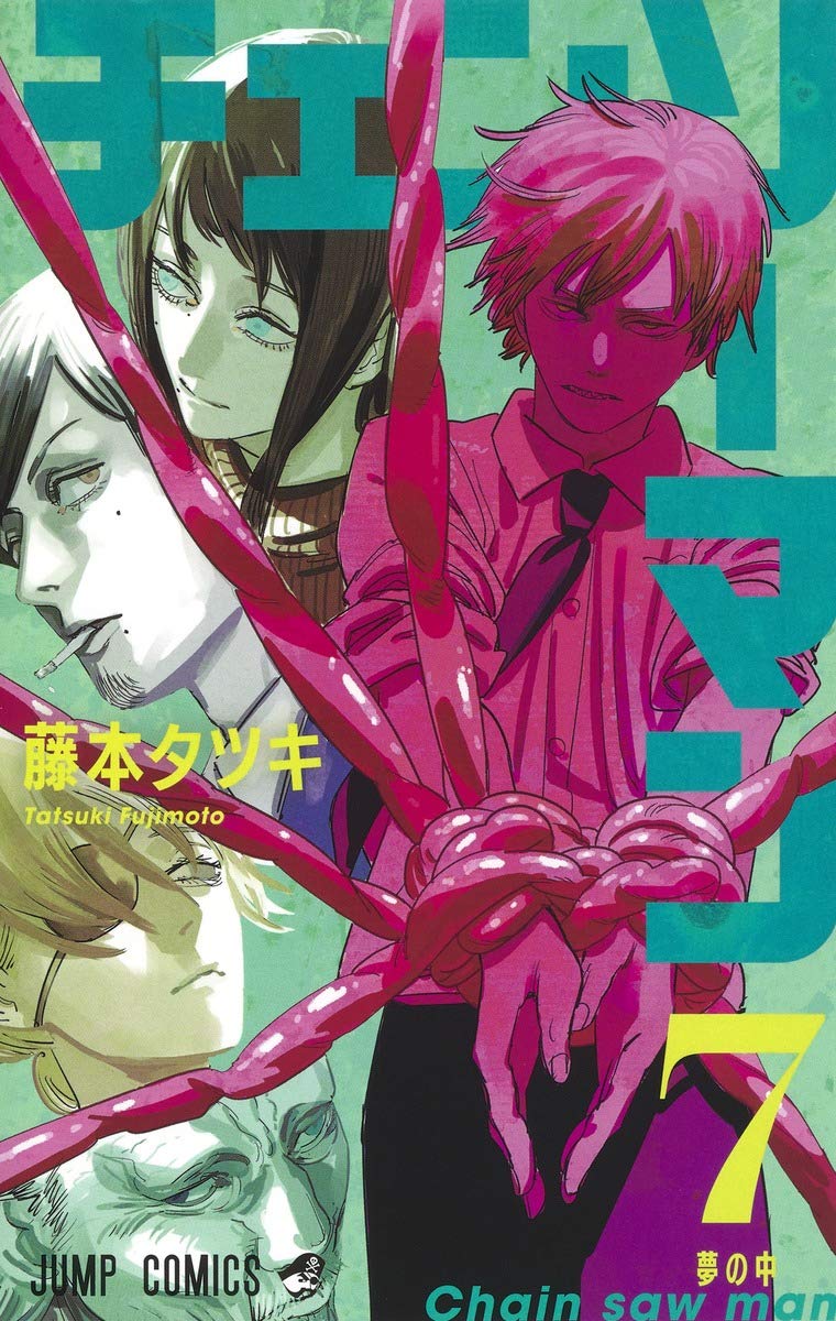 Chainsaw Man 7 – Japanese Book Store