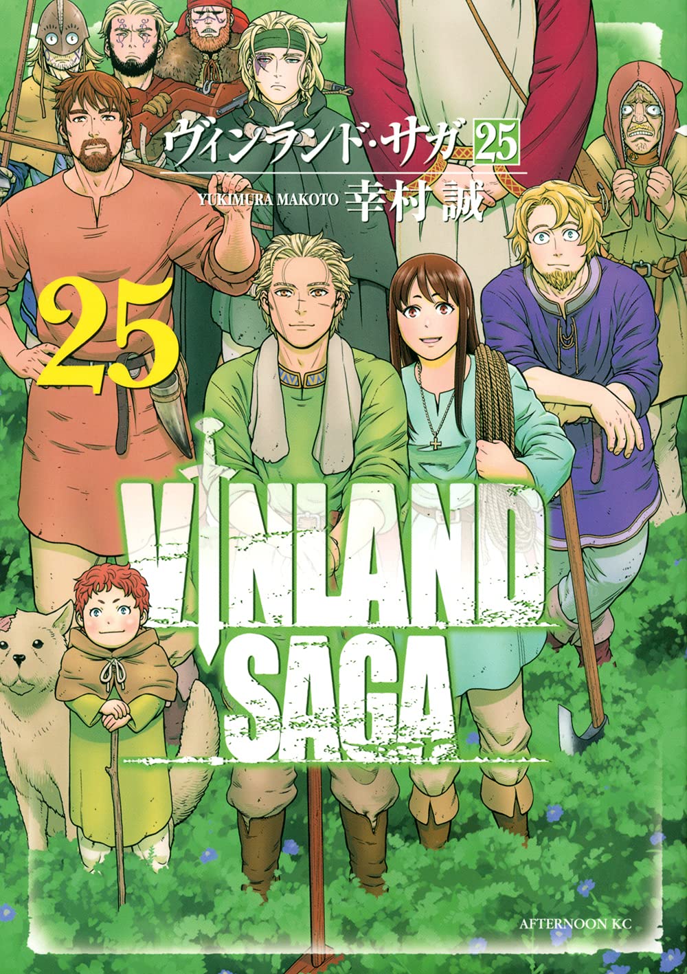 Vinland Saga Season 2 Japanese Box Set 1 Cover