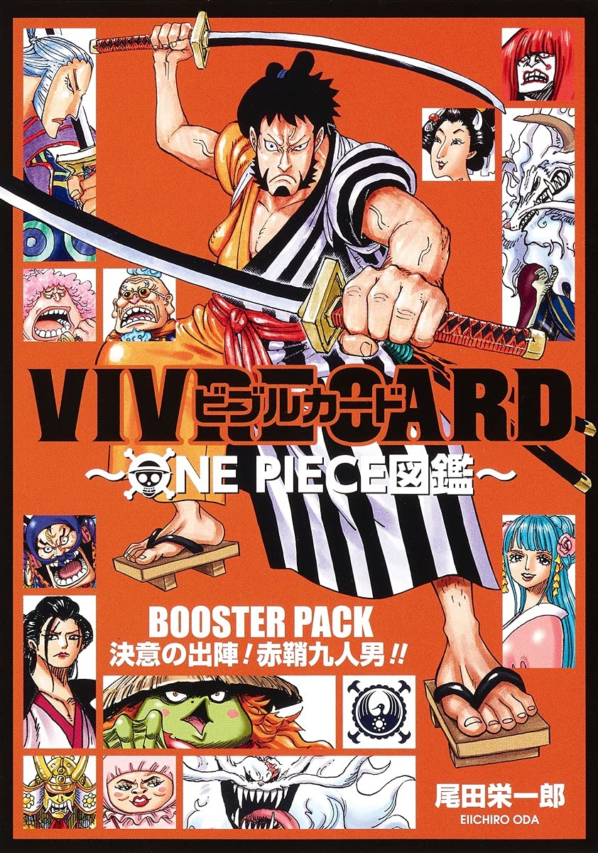 VIVRE CARD ONE PIECE Visual Dictionary BOOSTER PACK Departure of