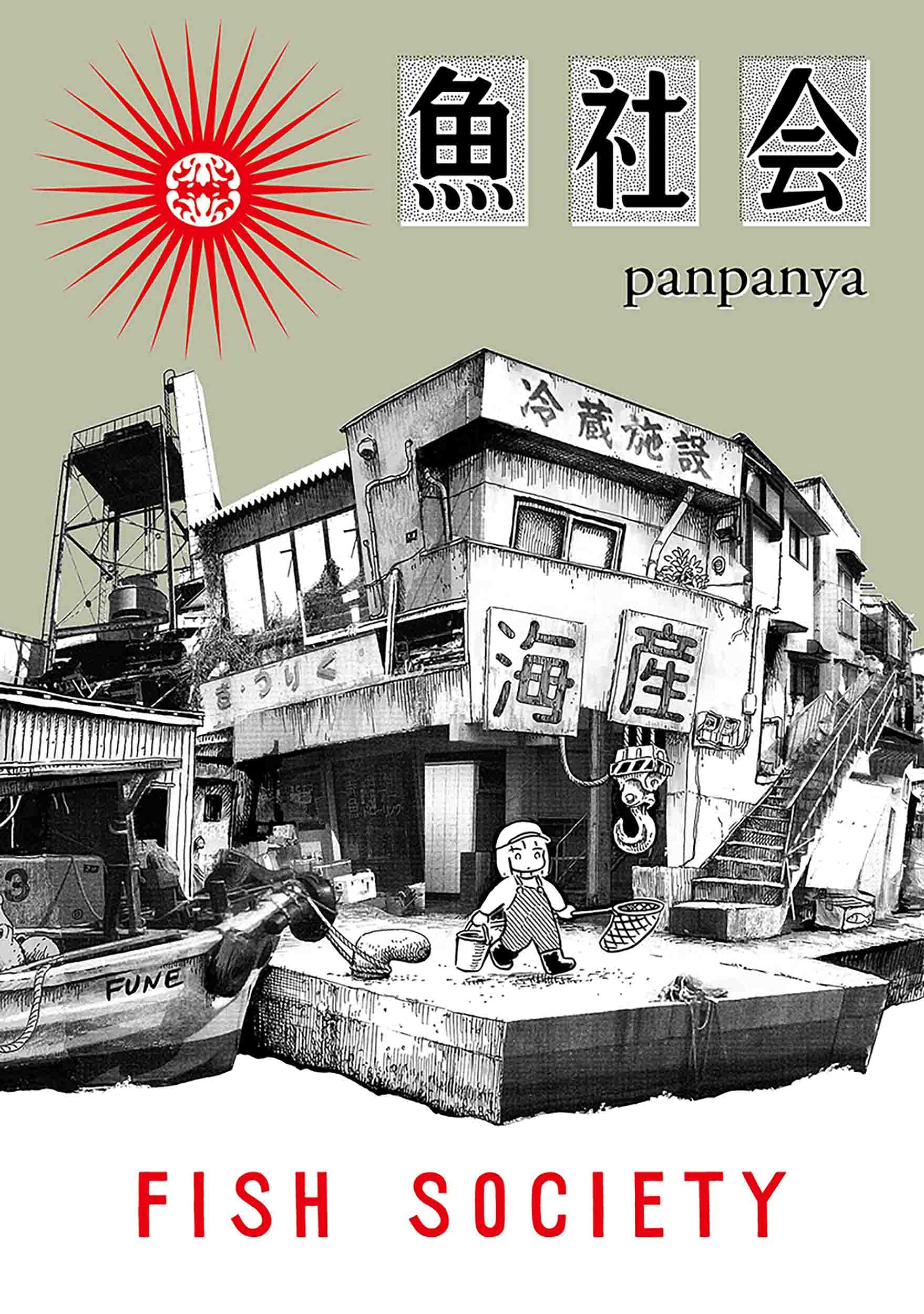 Saikyou Tank no Meikyuu Kouryaku - Tairyoku 9999 no Rare Skill Mochi Tank, Yuusha  Party wo Tsuihou Sareru - 9 – Japanese Book Store