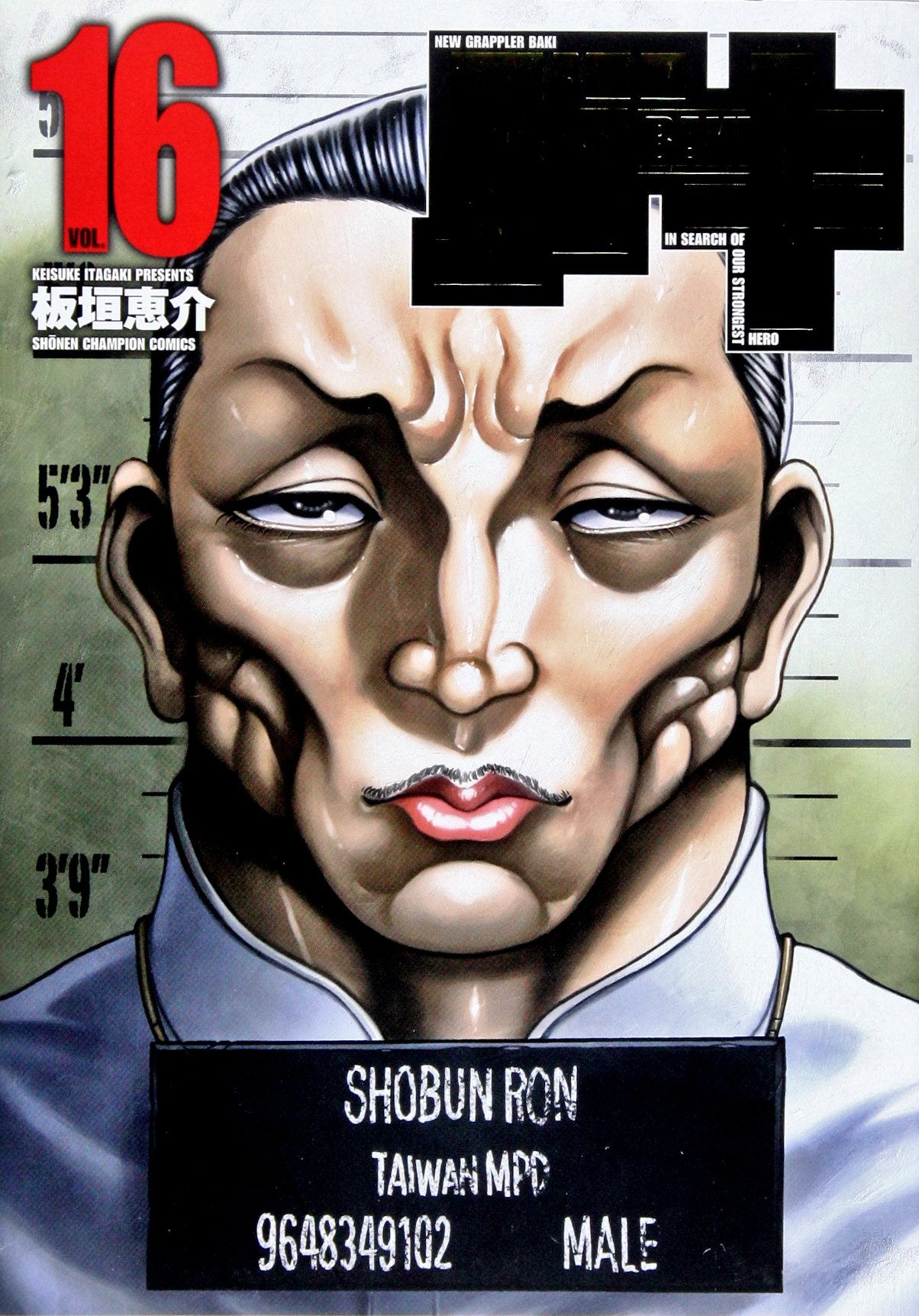 Baki Vol.1 (New Grappler Baki) - ISBN:9784253056175