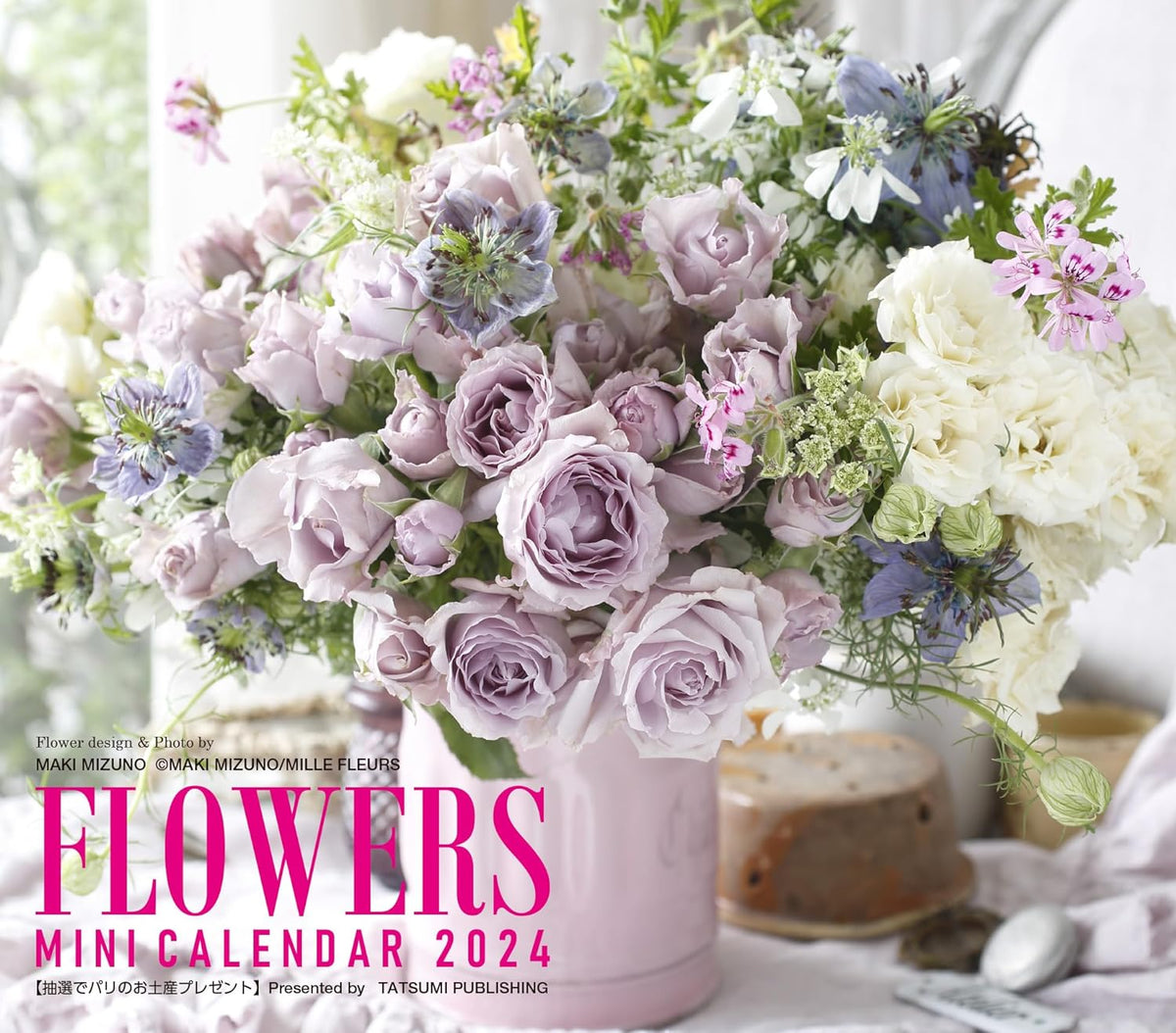 A6 2024 Agenda / Japanese Bouquet of Flowers on Purple Background / 10x15cm  / Back to School 