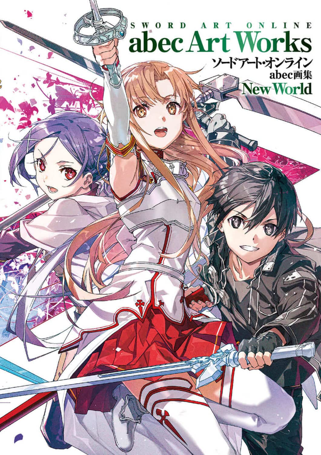 Sword Art Online: Progressive - Kuraki Yuuyami no Scherzo 2 – Japanese Book  Store