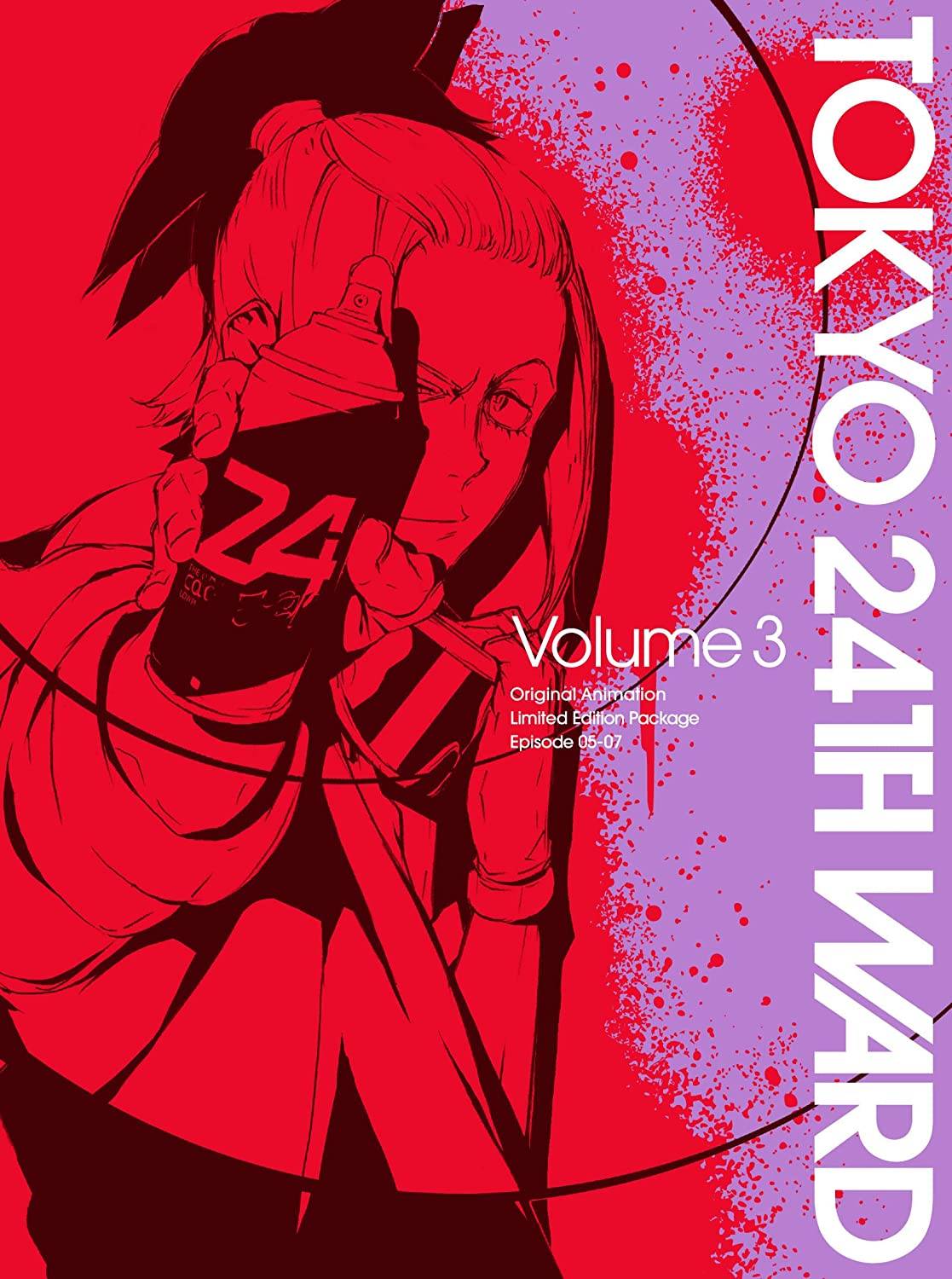 Tokyo 24-ku - 01 - 03 - Lost in Anime