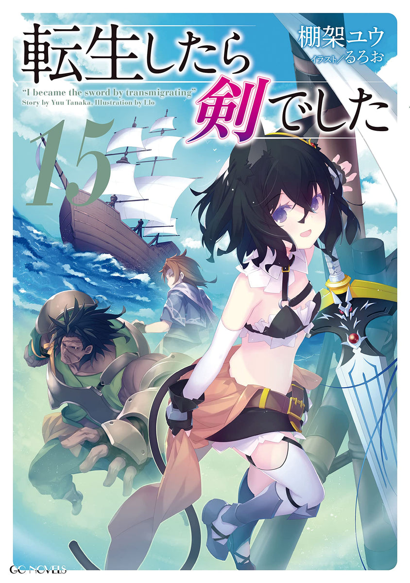 Reincarnated as a Sword (Tensei Shitara Ken Deshita) 16 – Japanese Book  Store