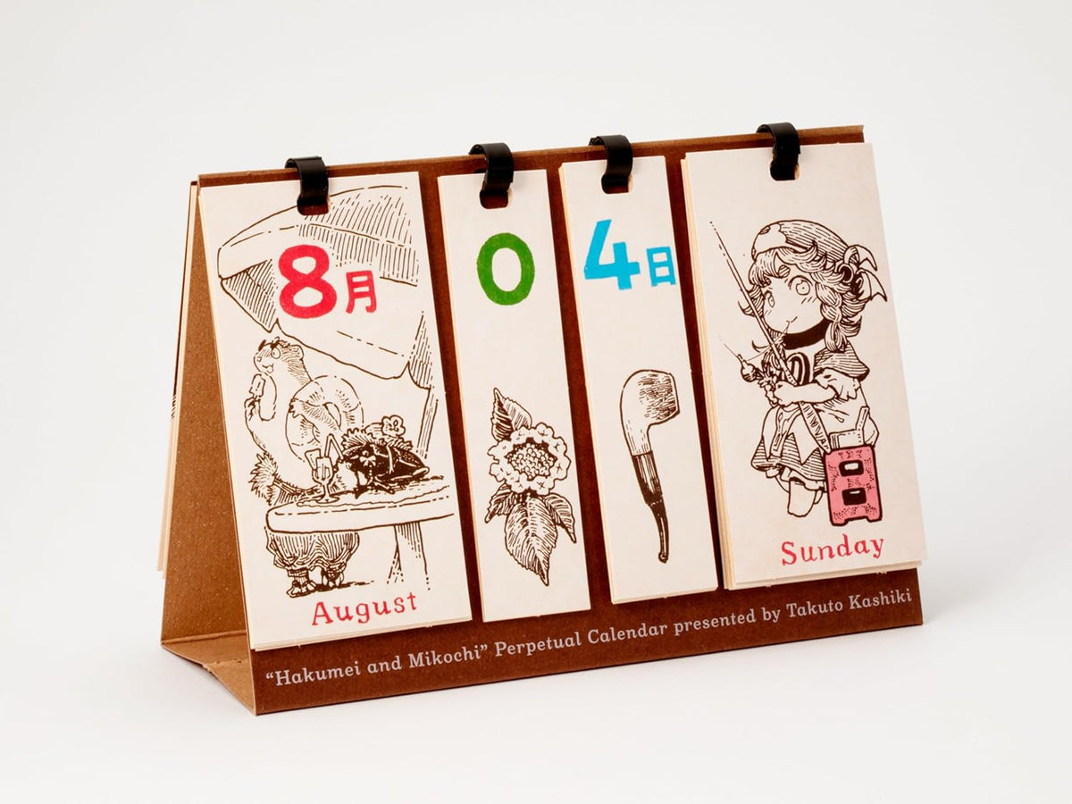 Hakumei and Mikochi 12 Special Edition – Japanese Book Store