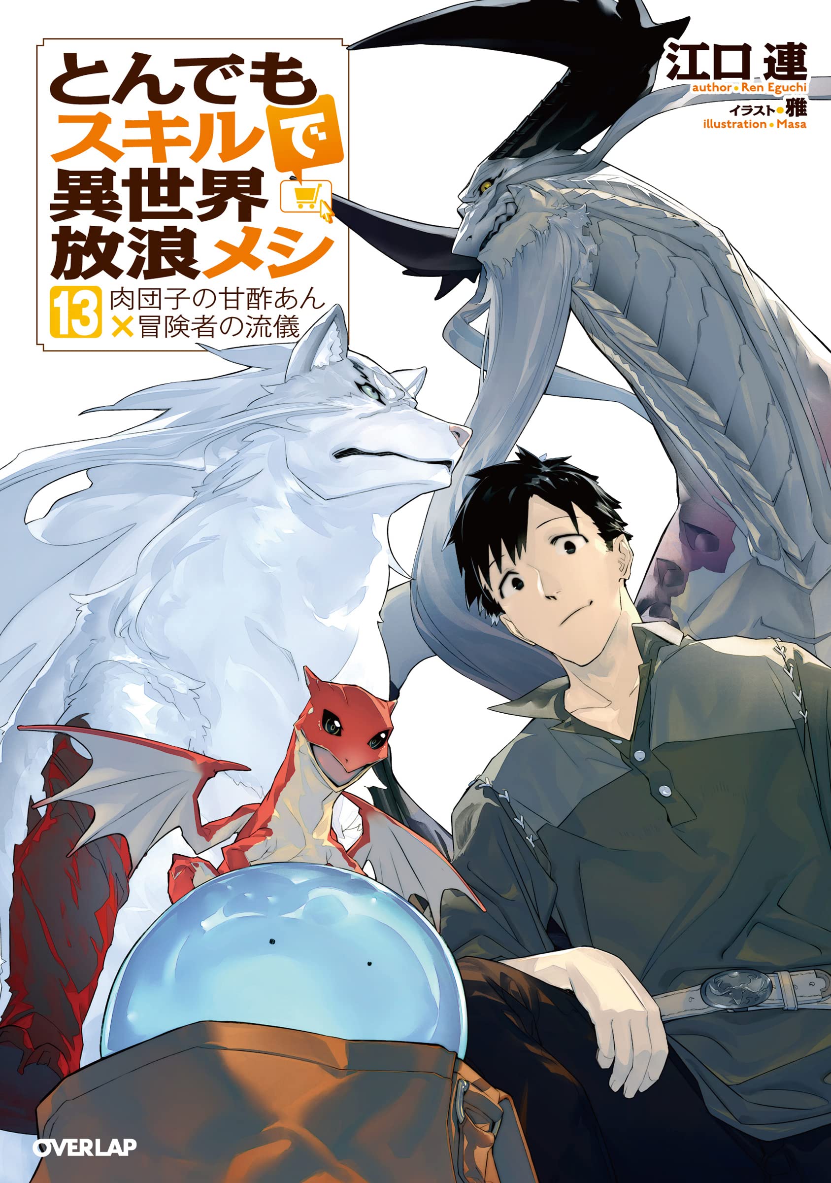 Tondemo Skill de Isekai Hourou Meshi: Sui no Daibouken (Official) - Chapter  31 - Read Free Manga Online at Bato.To