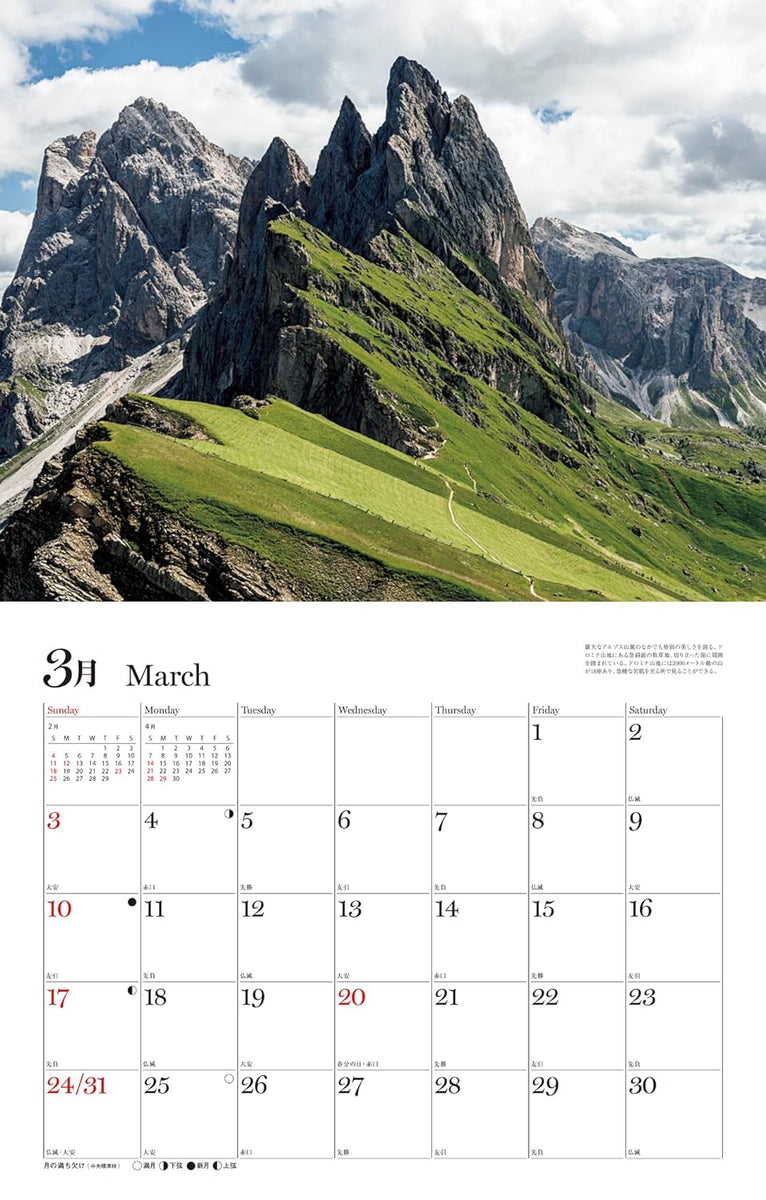 National Geographic Calendar 2024 Beautiful Landscapes Japanese Book