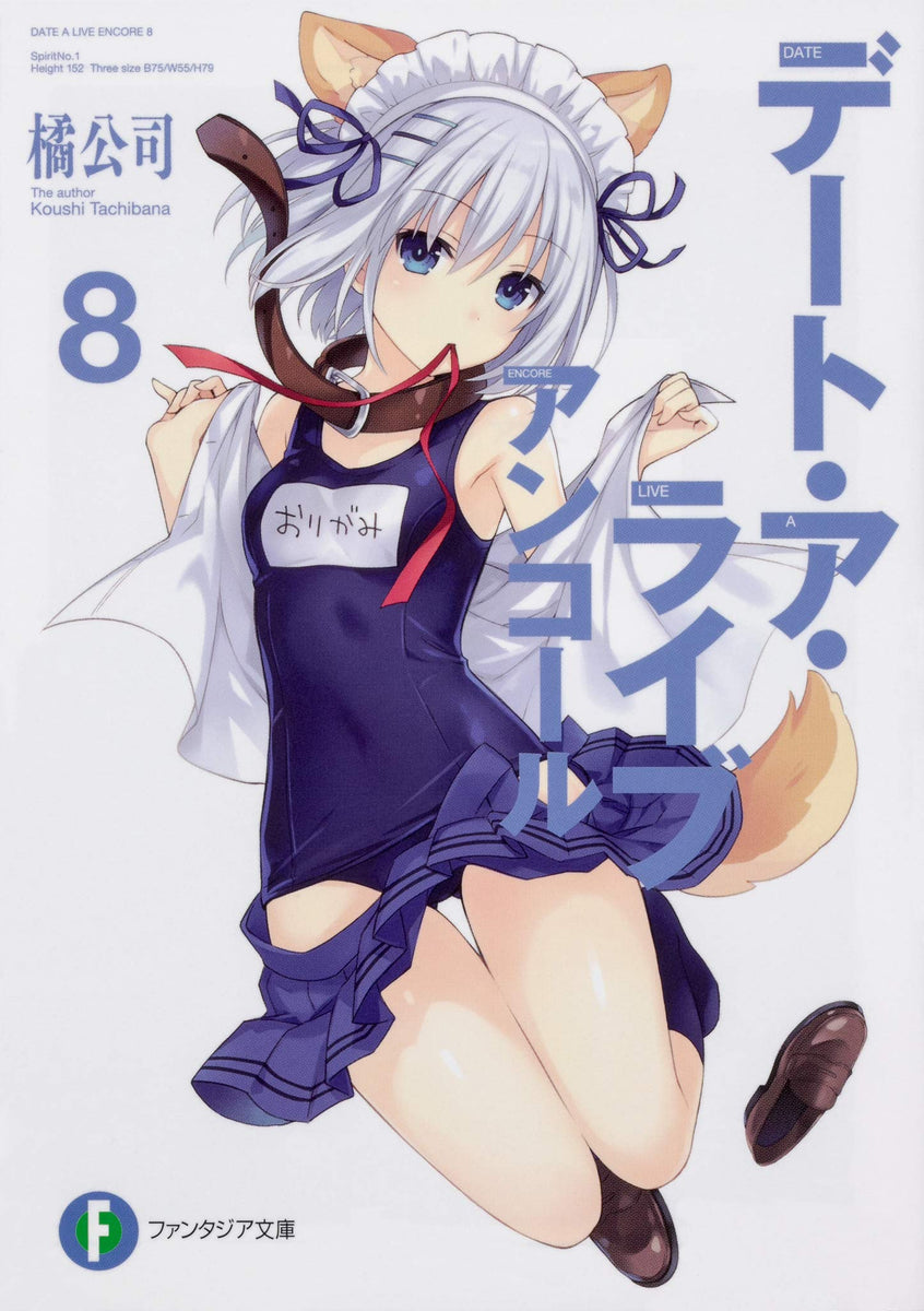 Date A Live Encore 4 – Japanese Book Store