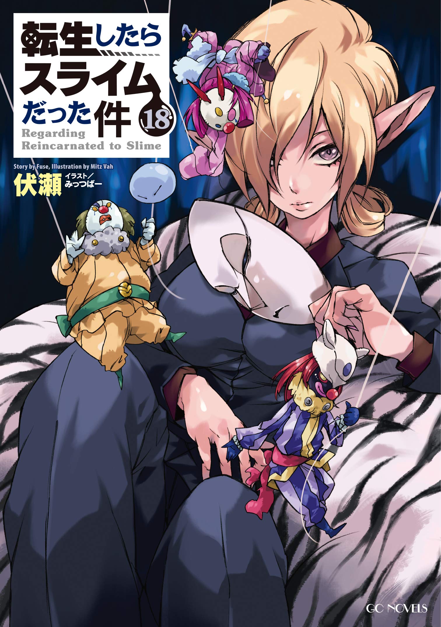 Tensei Shitara Slime Datta Ken  Anime, Illustration, Light novel