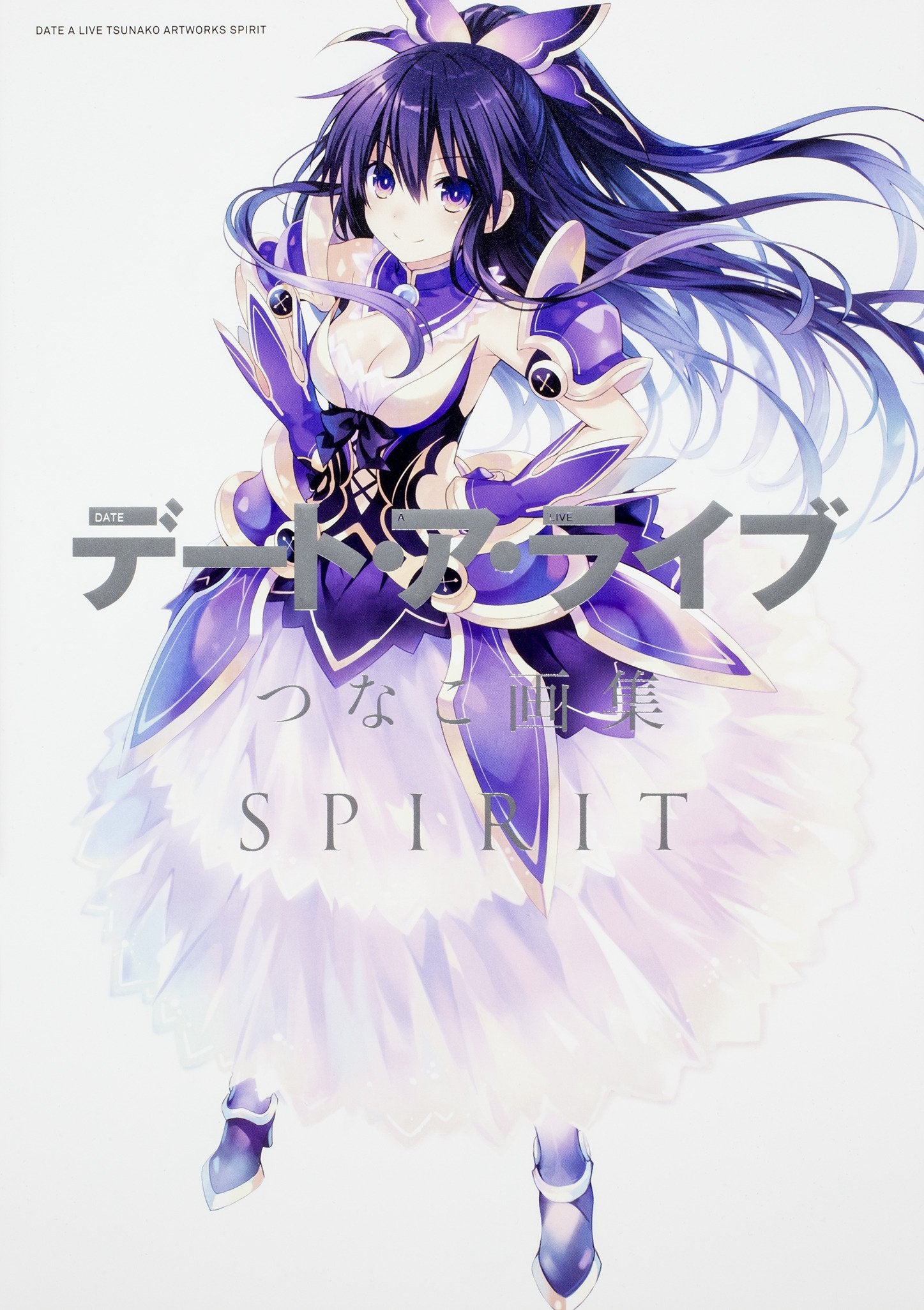 Collection: - Date A Live