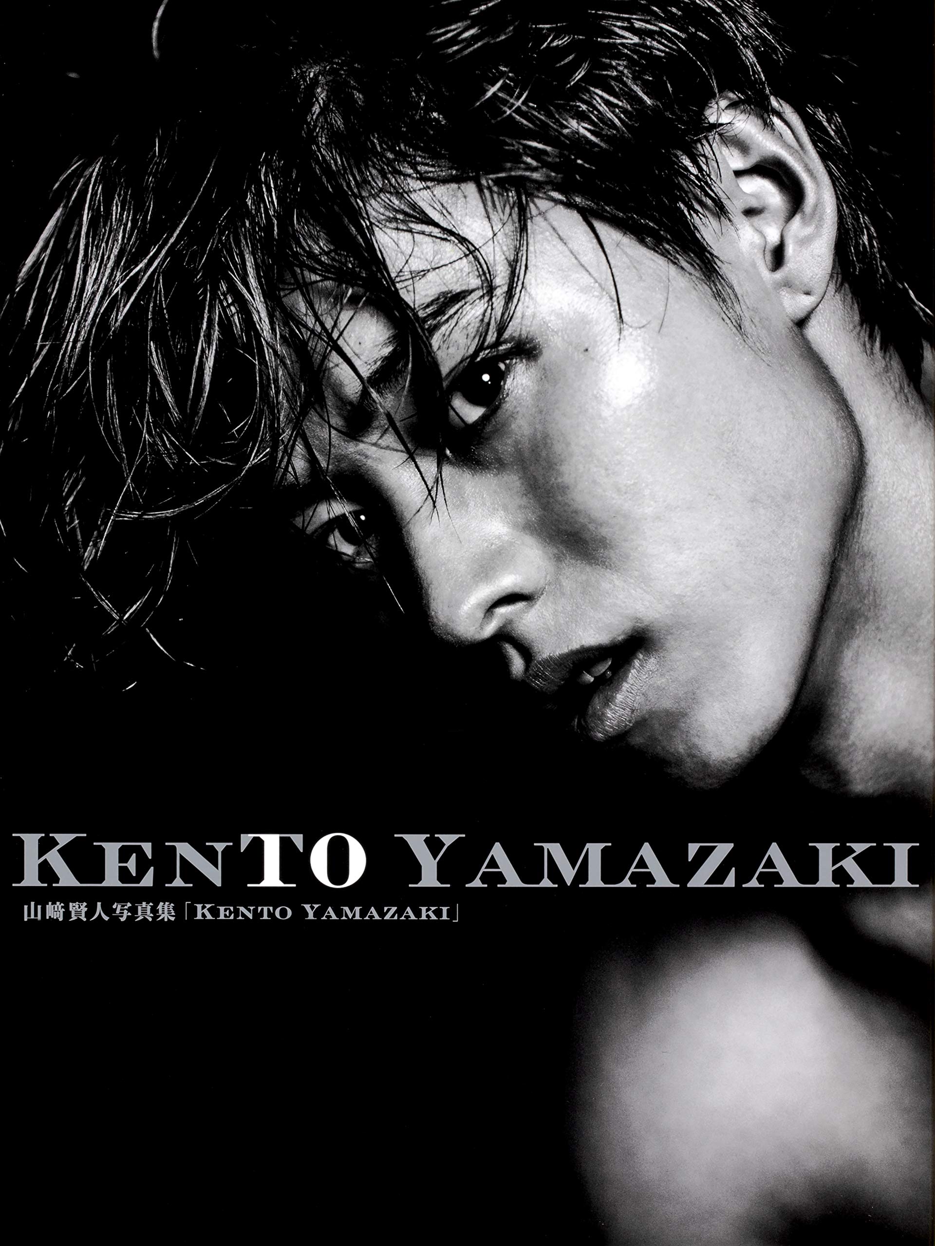 Kento Yamazaki Photobook KENTO YAMAZAKI Japanese Book Store