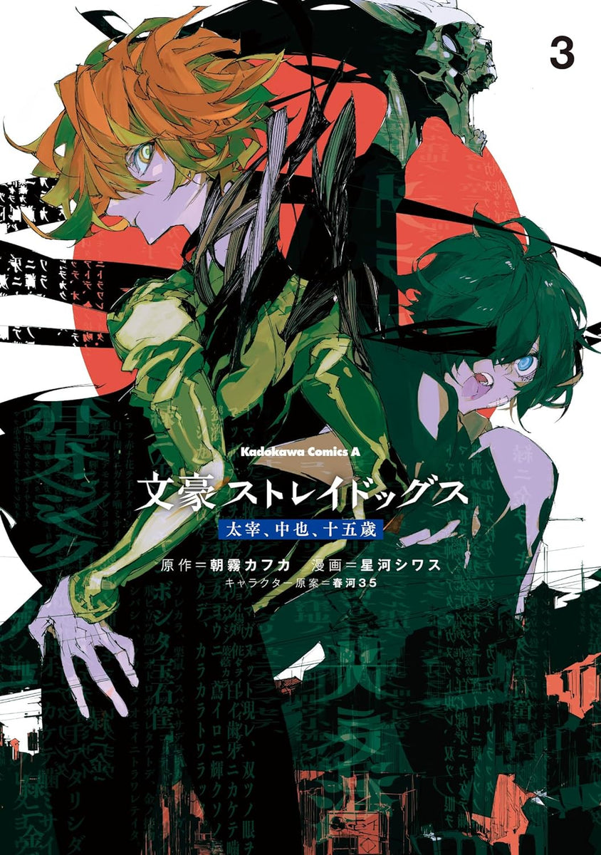 Bungo Stray Dogs Dazai, Chuuya, Age