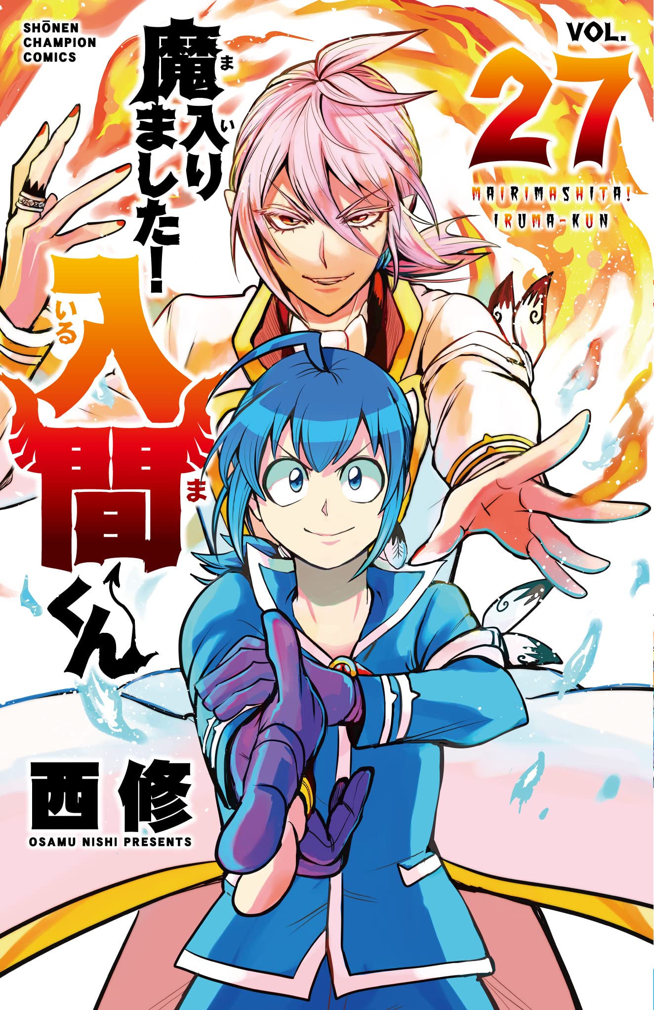 Mairimashita! Iruma-kun! [Welcome to Demon School Iruma-kun] Manga