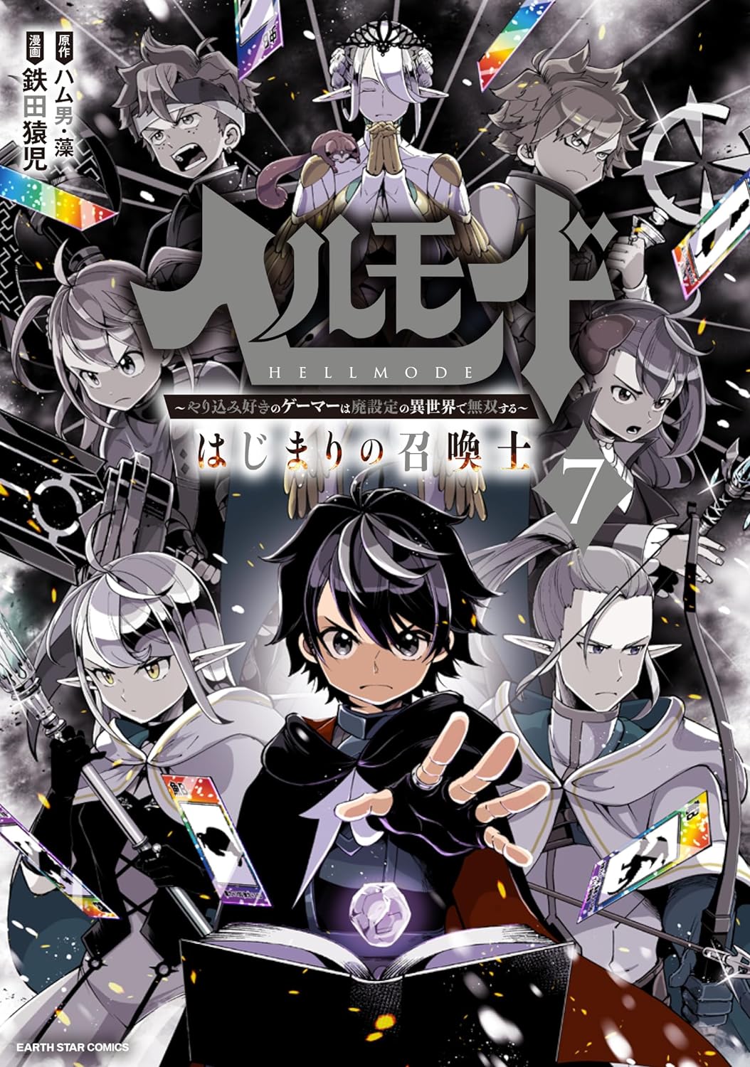 Hell Mode: Yarikomi Suki no Gamer wa Hai Settei no Isekai de Musou suru  Hajimari no Shoukanshi 7 – Japanese Book Store