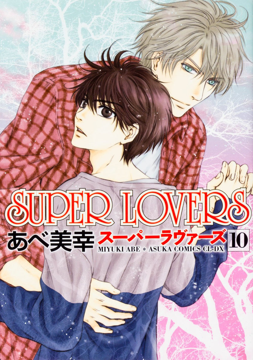 SUPER LOVERS 10 – Japanese Book Store