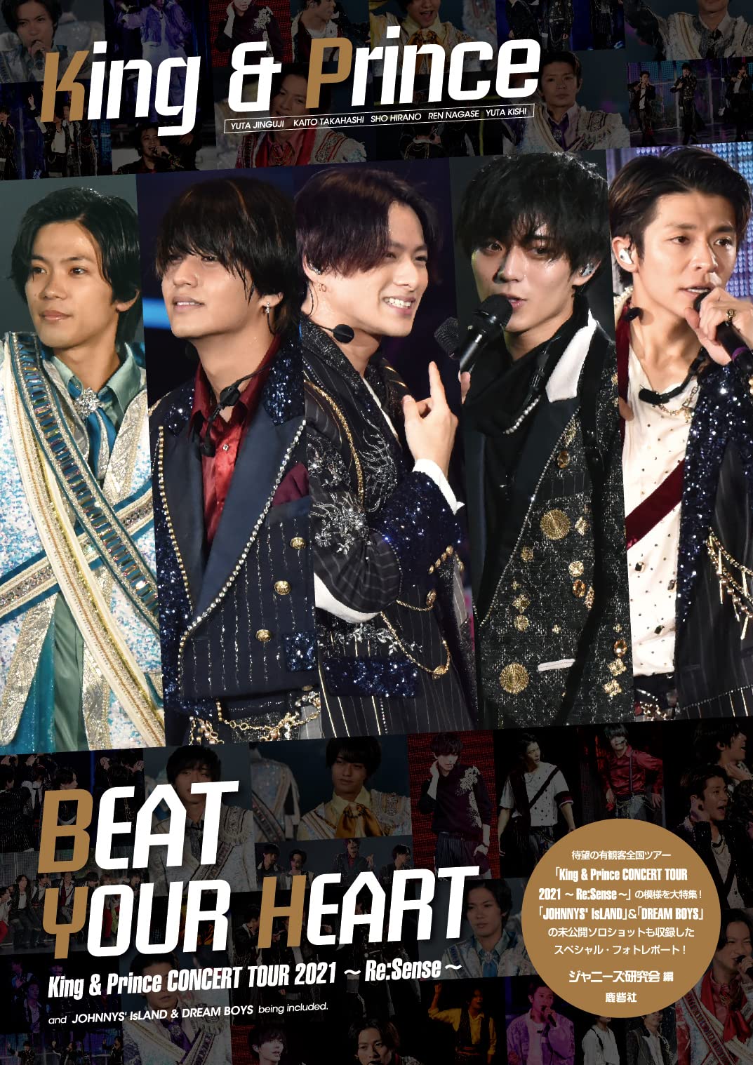 King & Prince BEAT YOUR HEART – Japanese Book Store