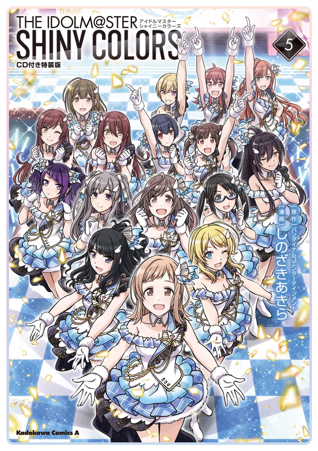 THE IDOLM@STER SHINY COLORS 2ndLIVE STEP INTO THE SUNSET SKY Blu 