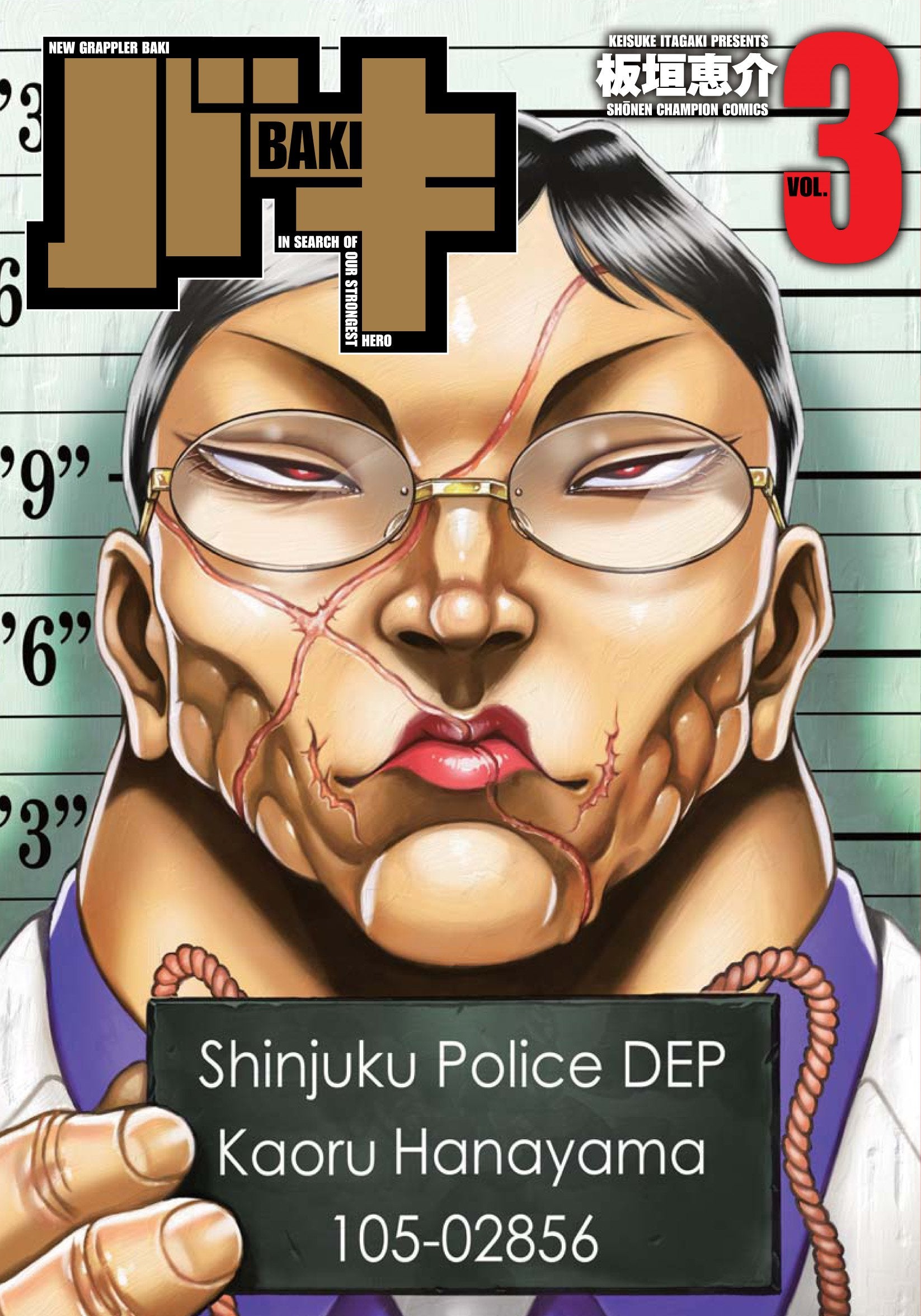 New Baki The Grappler Manga Begins This Summer