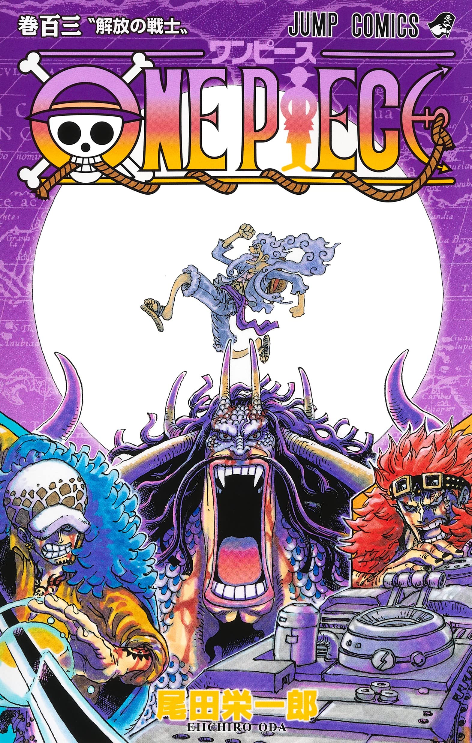 ONE PIECE 103 – Japanese Book Store