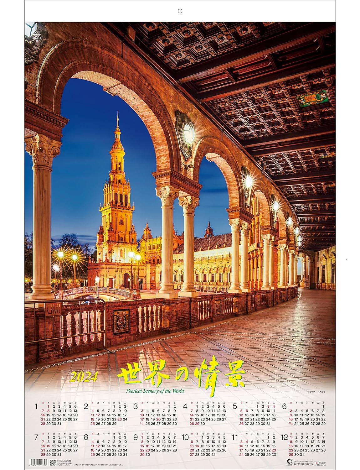 Wall Calendar 2024 - 18 x 18 Cm WORLD CITIES 