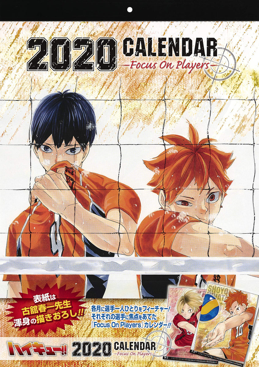 "Haikyu!!" Comic Calendar 2020 Japanese Book Store