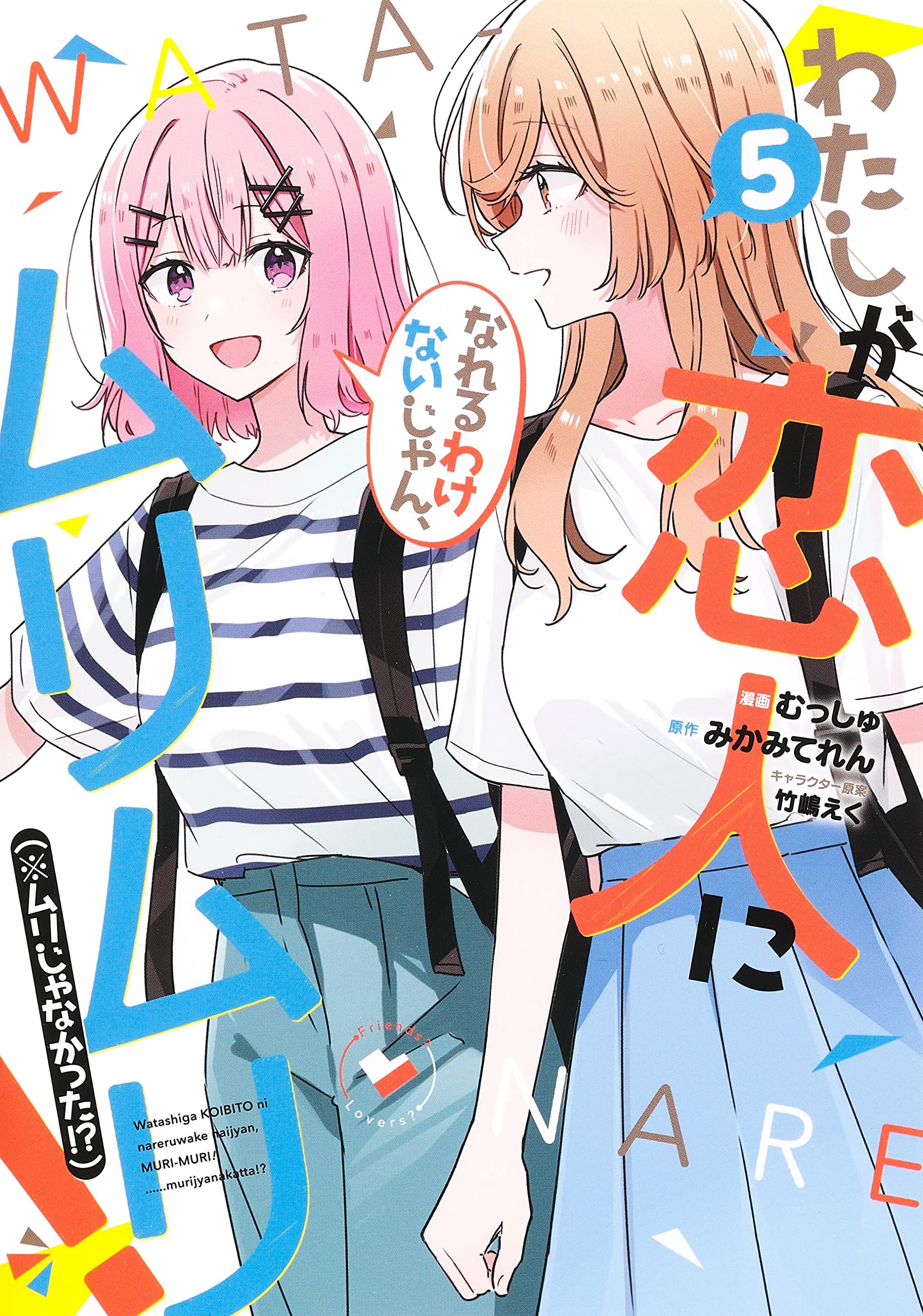 Kimetsu no Yaiba - Manga Livre RS
