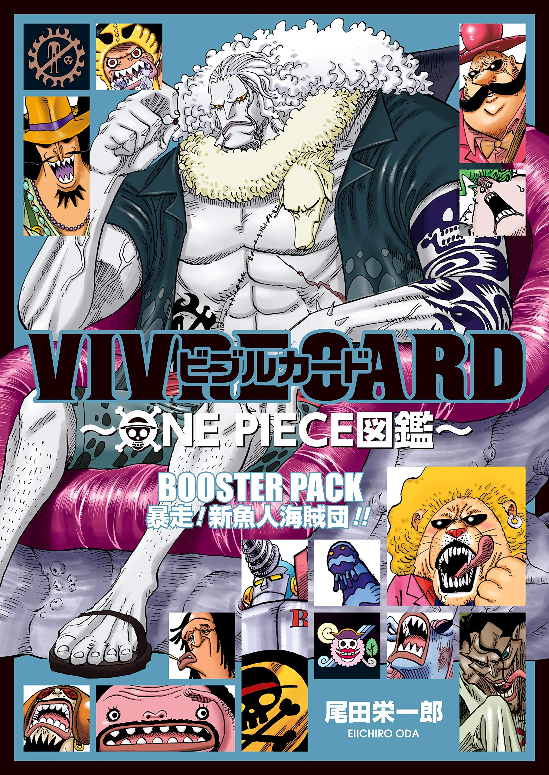 VIVRE CARD ONE PIECE Visual Dictionary BOOSTER SET Run Away! New