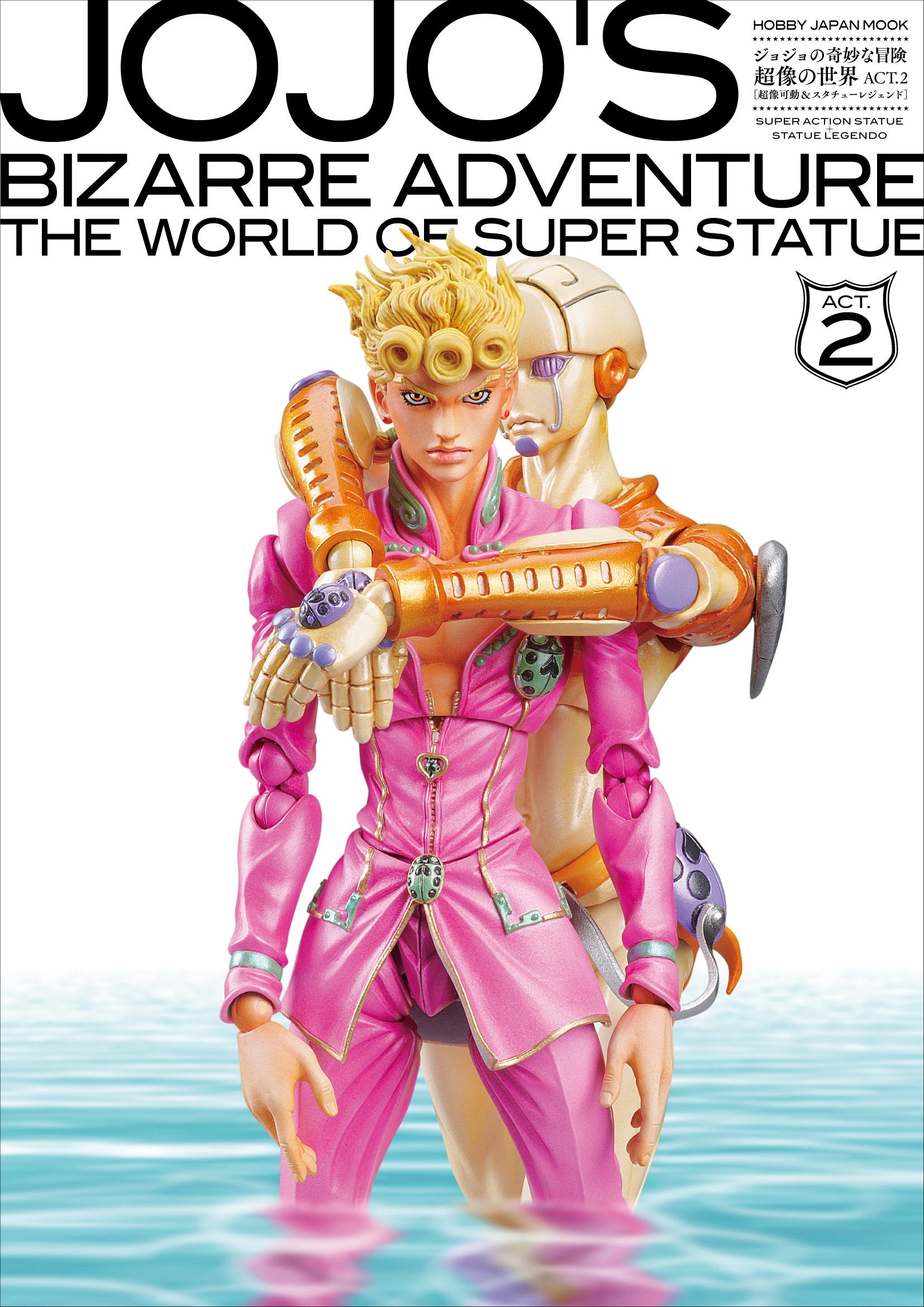 JOJO's Bizarre Quizzes 500 - JoJo's Bizarre Encyclopedia