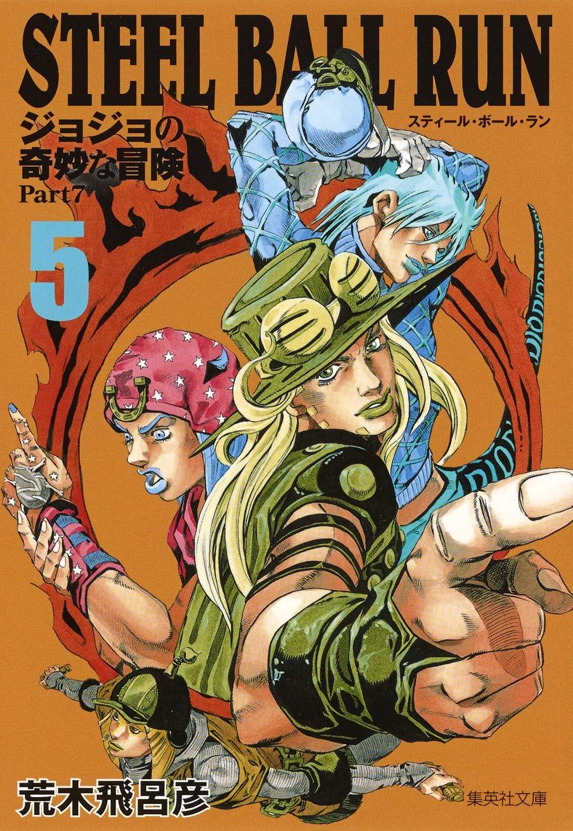 STEEL BALL RUN vol.5 JoJo's Bizarre Adventure Part7 Shueisha 