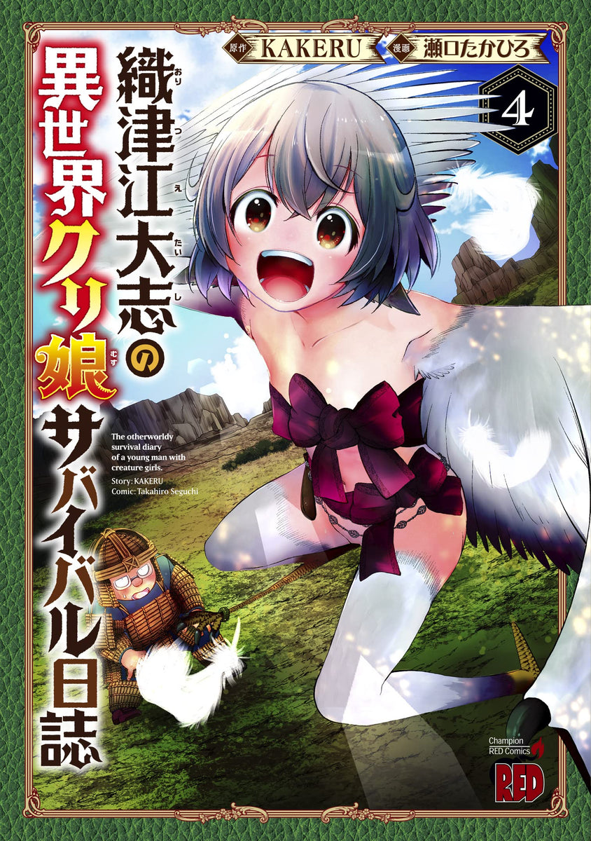 Oritsue Taishi no Isekai Kuri Musu Survival Nisshi 4 – Japanese