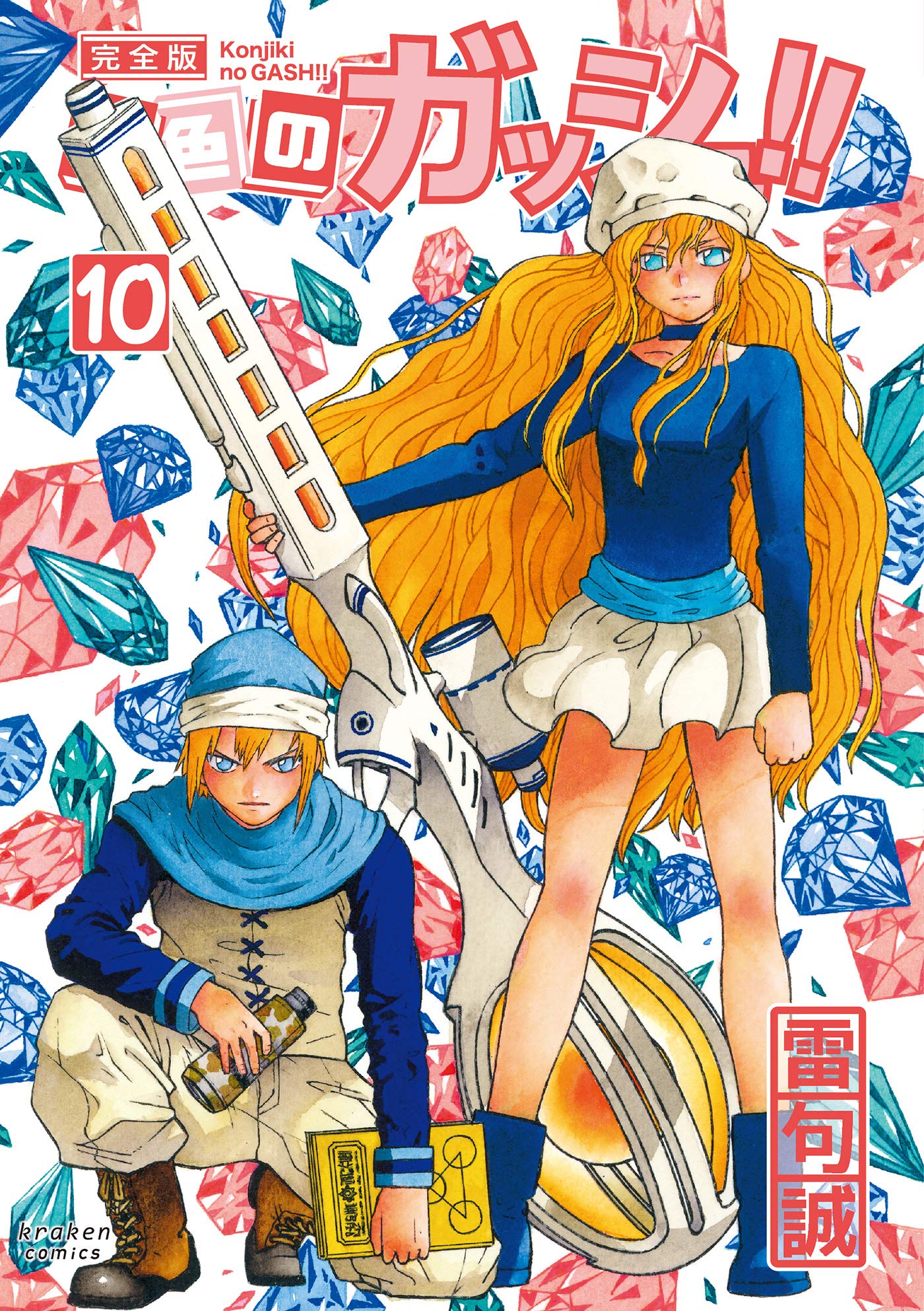 ZATCH BELL! Complete Ver Vol. 7 Japanese Language Anime Manga Comic