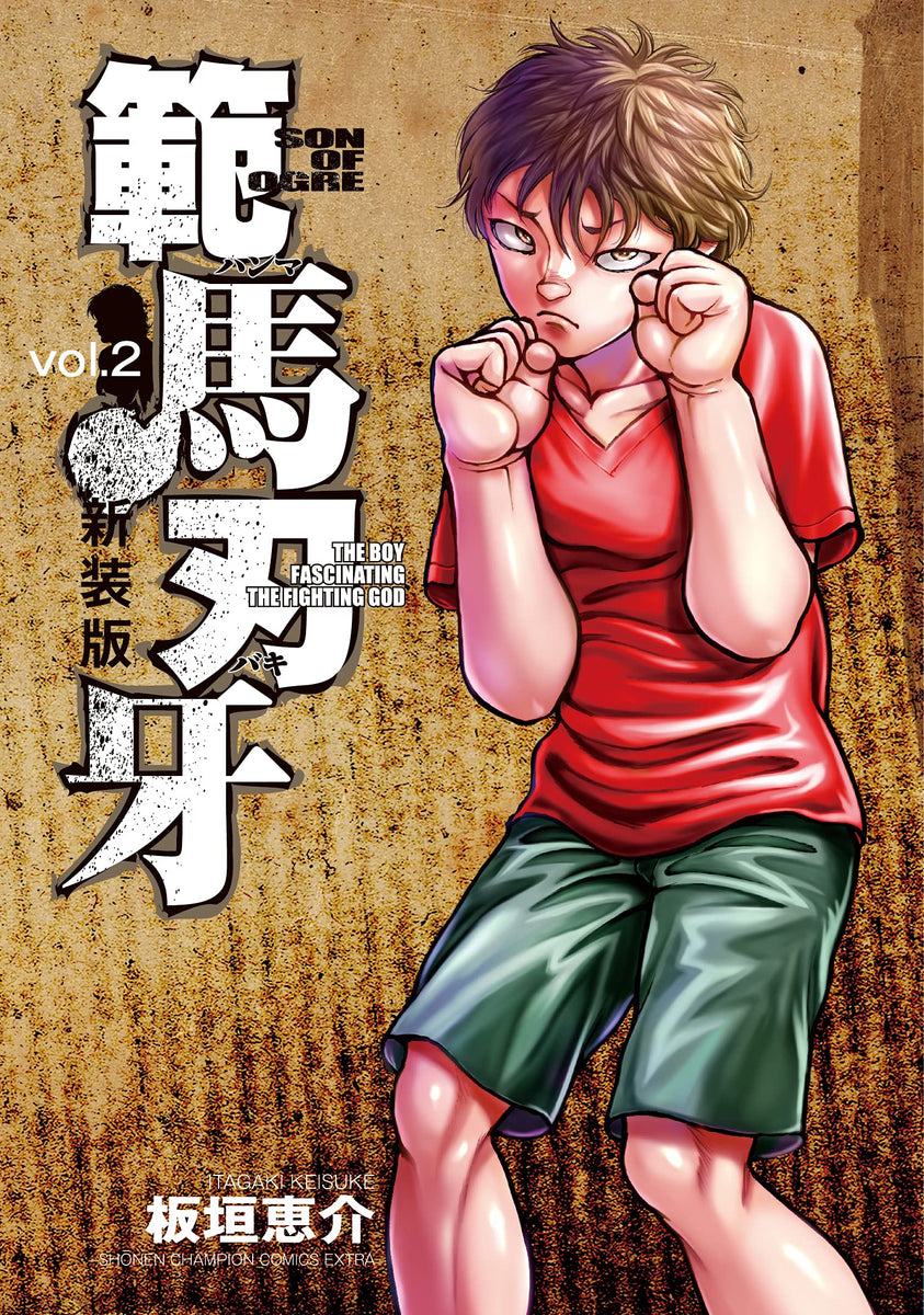 New Edition Hanma Baki: Son of Ogre 2 – Japanese Book Store