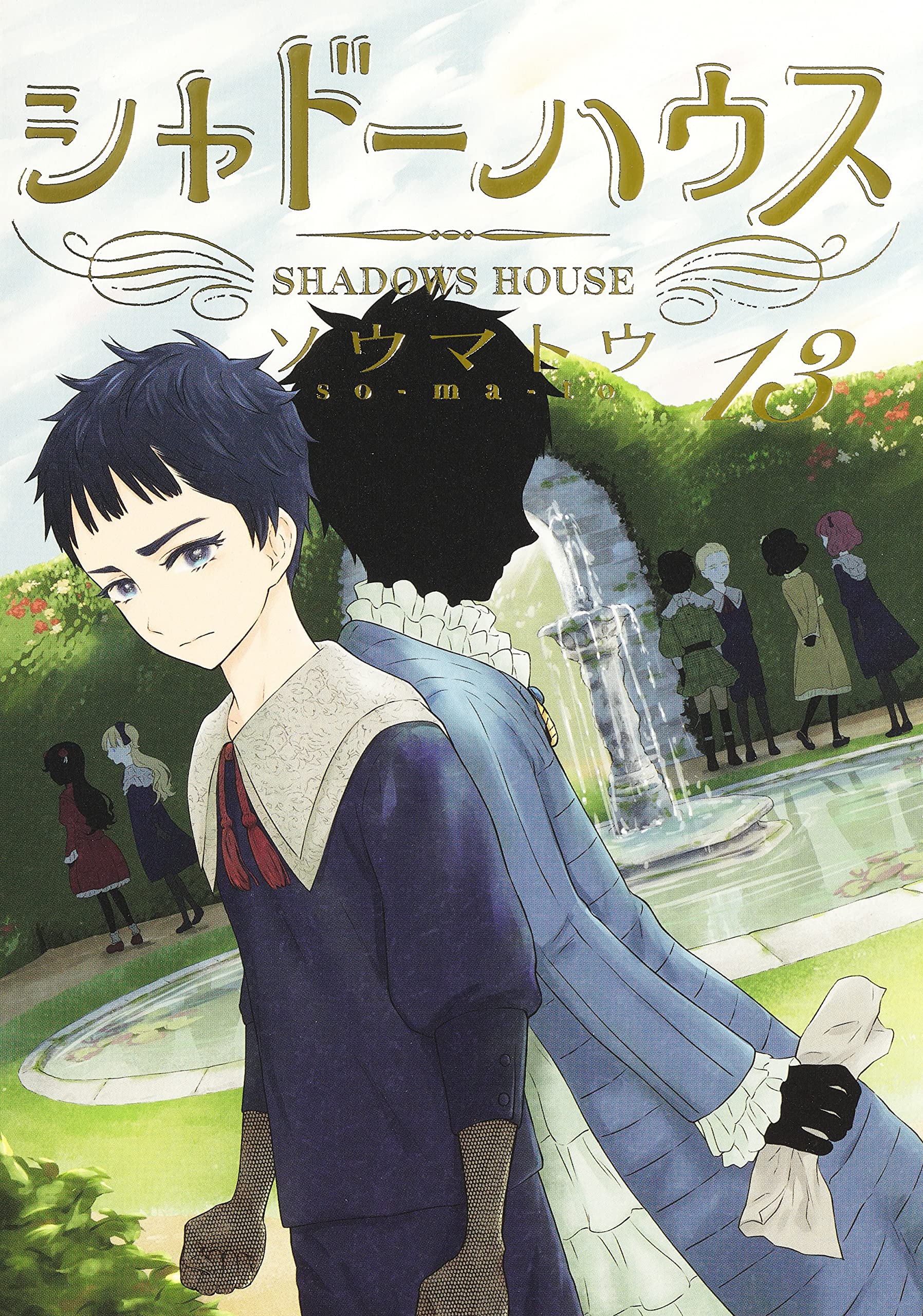 Shadows House, Vol. 1 (Shadows House, 1) by Somato