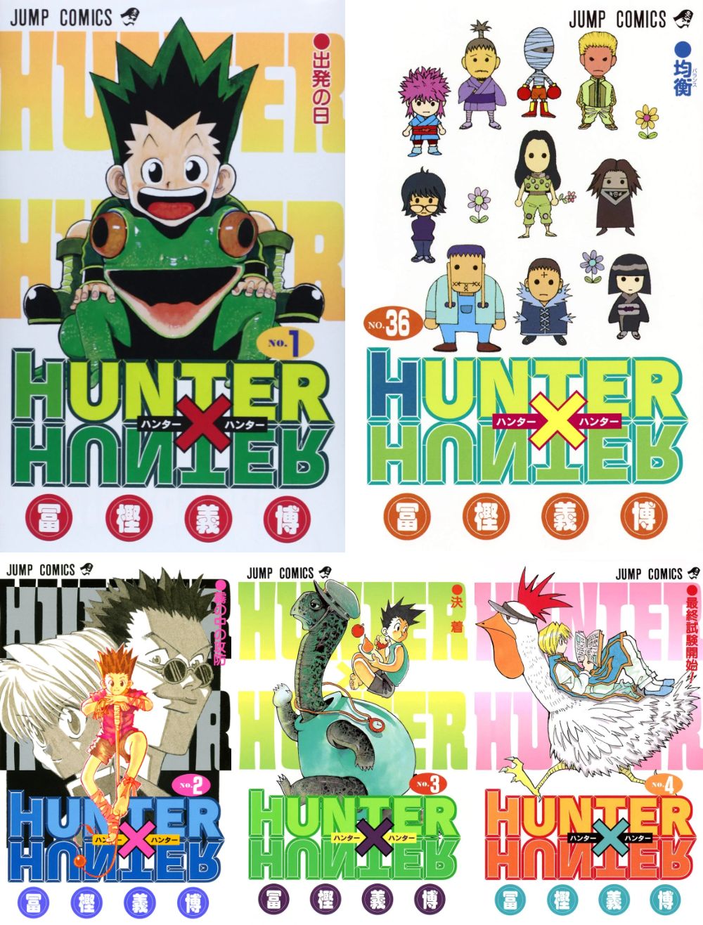 HUNTER x HUNTER Vol. 1 - 36 Set – Japanese Book Store