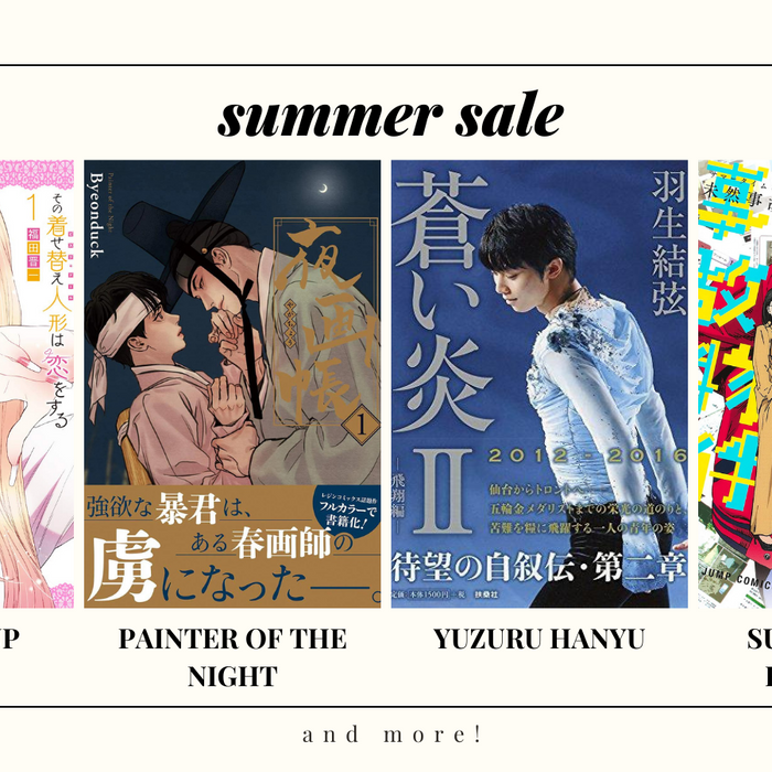 Our Big Summer Sale is On