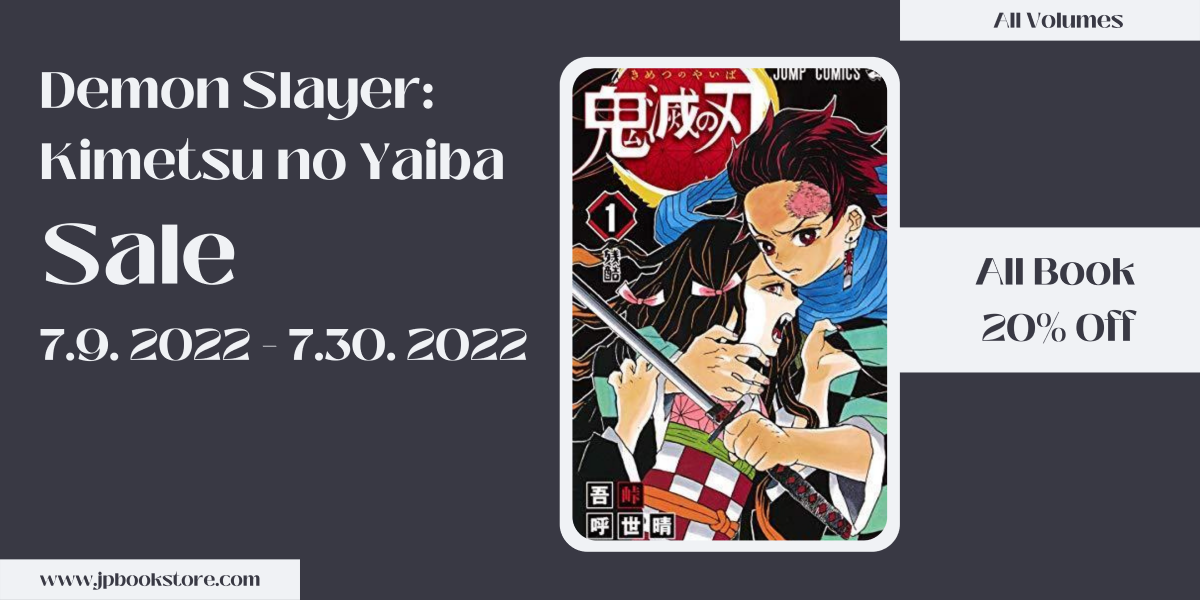 Demon Slayer: Kimetsu no Yaiba Sale!