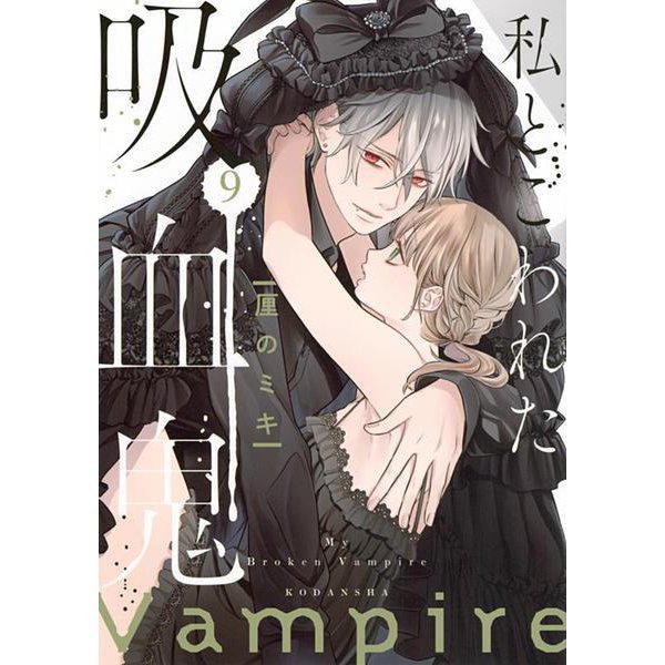 Romance Manga – 