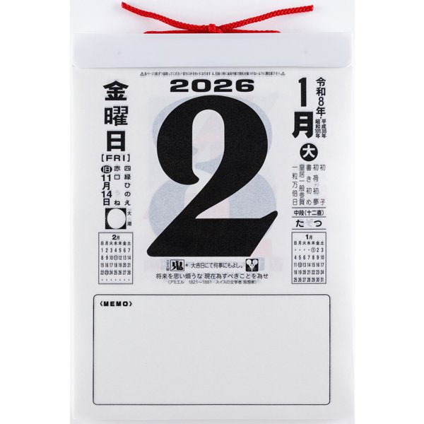 Takahashi 2026 Page-A-Day Calendar Middle Size E502